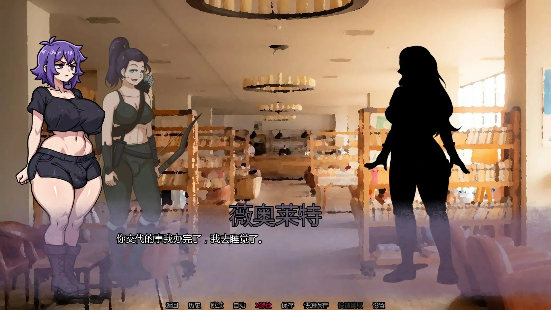 【欧美SLG/AI汉化/2D】幸福睡眠 v0.3.14 AI汉化版【PC+安卓/0.3G/更新】 封面图 3