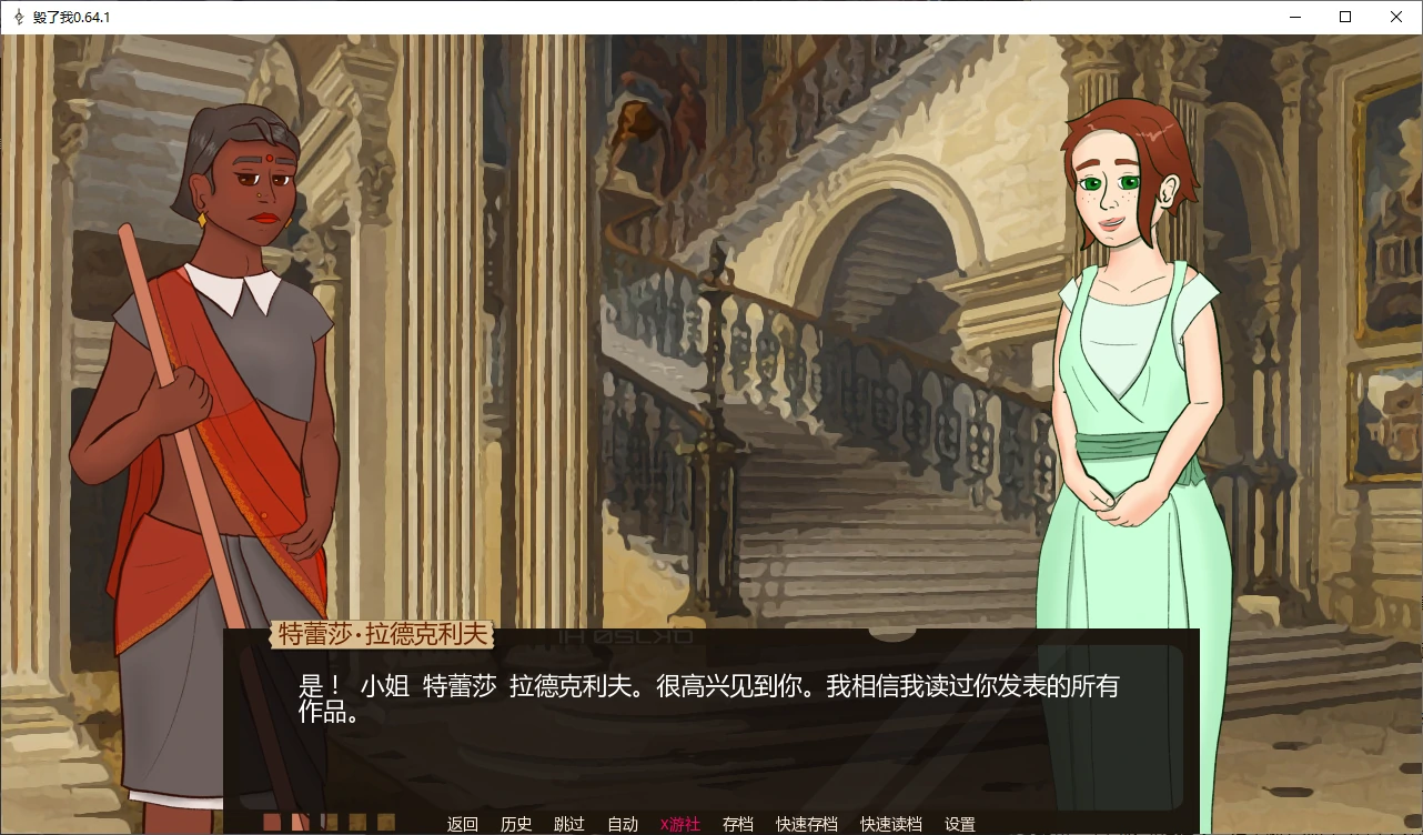 【欧美SLG/AI汉化/2D】毁了我0.64.1 AI汉化版【PC+安卓/0.4G/更新】 封面图 2