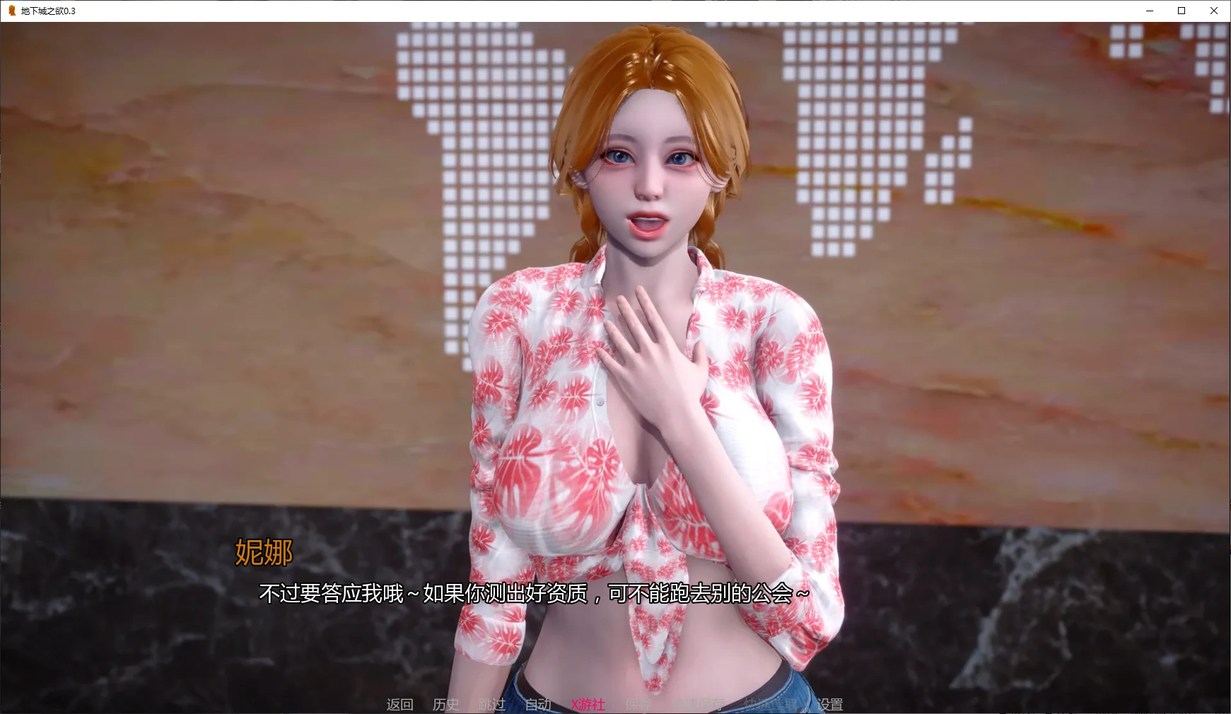 【亚洲SLG/AI汉化/后宫】地下城之欲0.3 AI汉化版【PC+安卓/1.9G/更新】 封面图 2