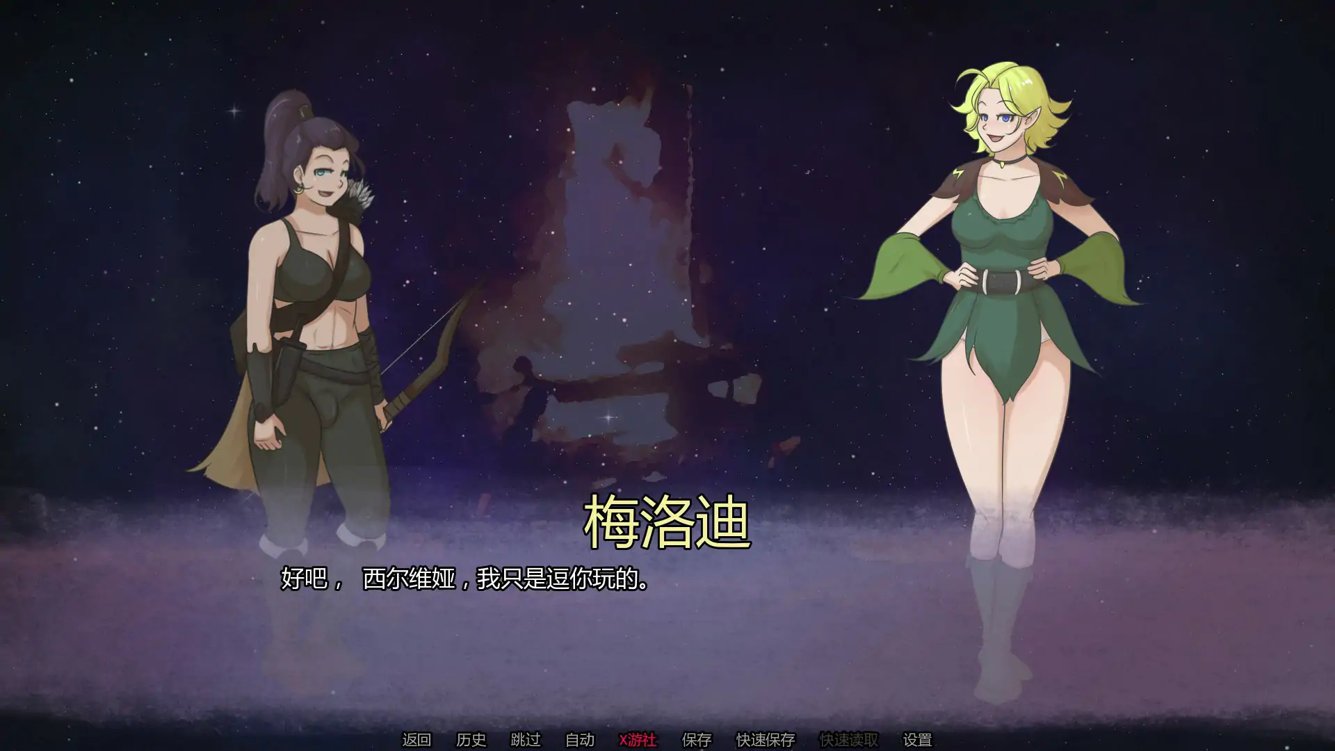 【欧美SLG/AI汉化/2D】幸福睡眠 v0.3.14 AI汉化版【PC+安卓/0.3G/更新】 内容图 1