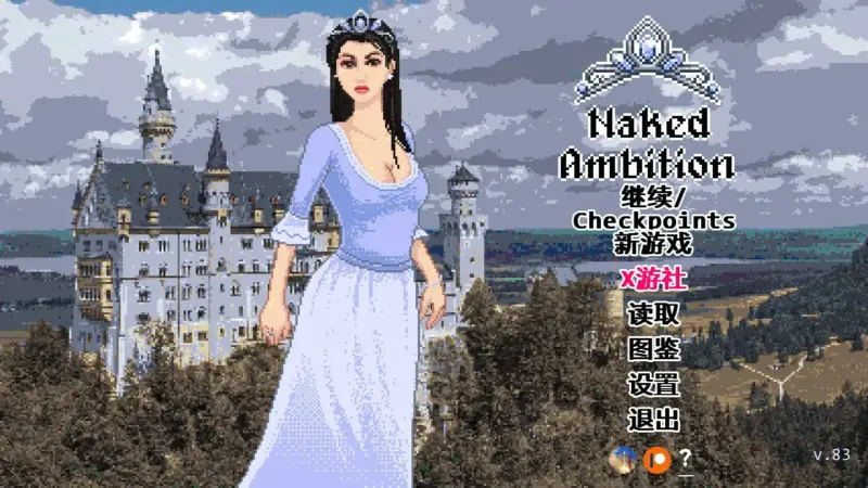 【欧美SLG/AI汉化/2D】赤裸的野心 v0.83 AI汉化版【PC+安卓/0.35G/首发】-X游