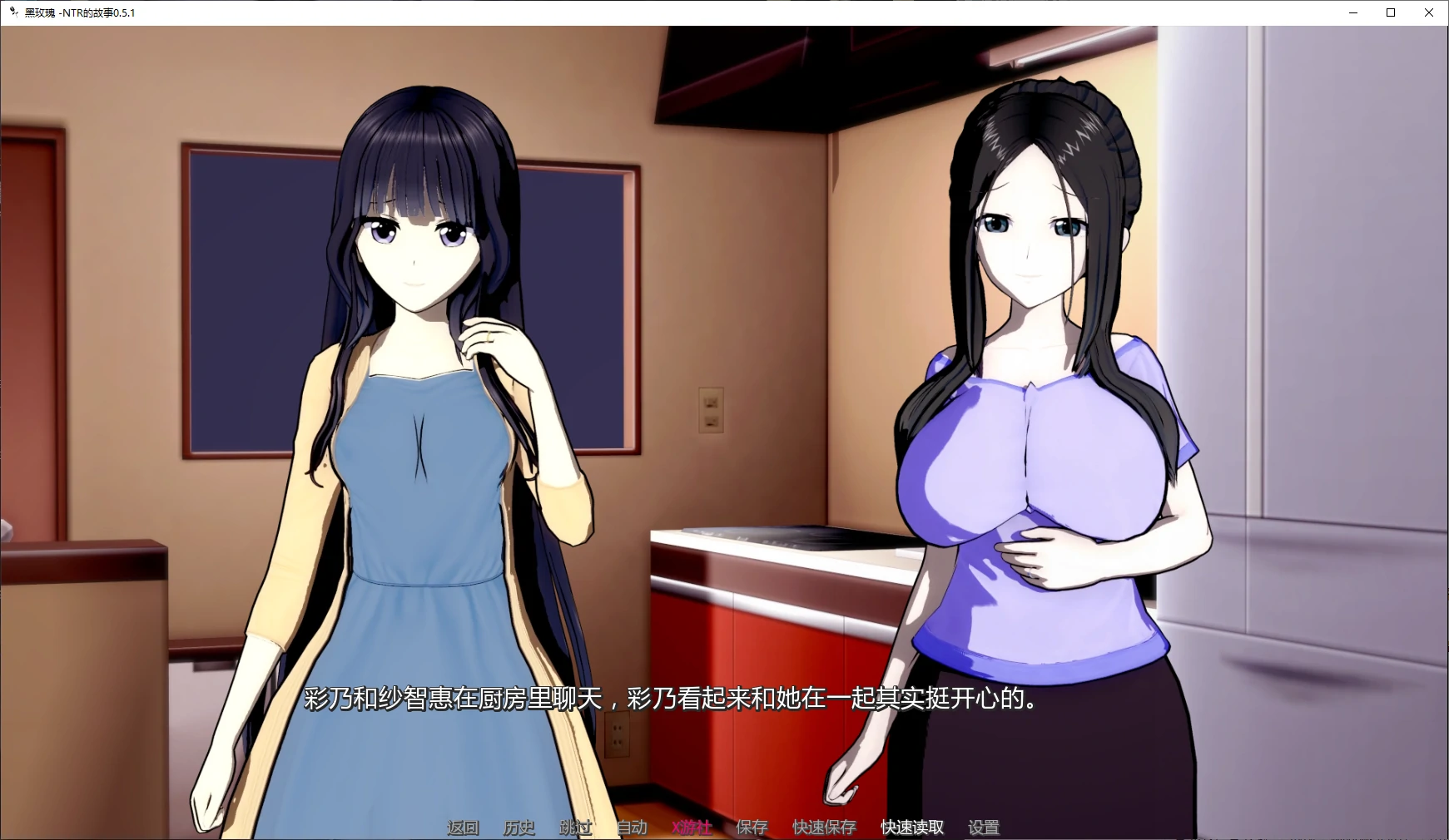 【日系SLG/AI汉化/后宫】黑玫瑰 -NTR的故事0.5.1 AI汉化版【PC+安卓/3.1G/更新】 封面图 2