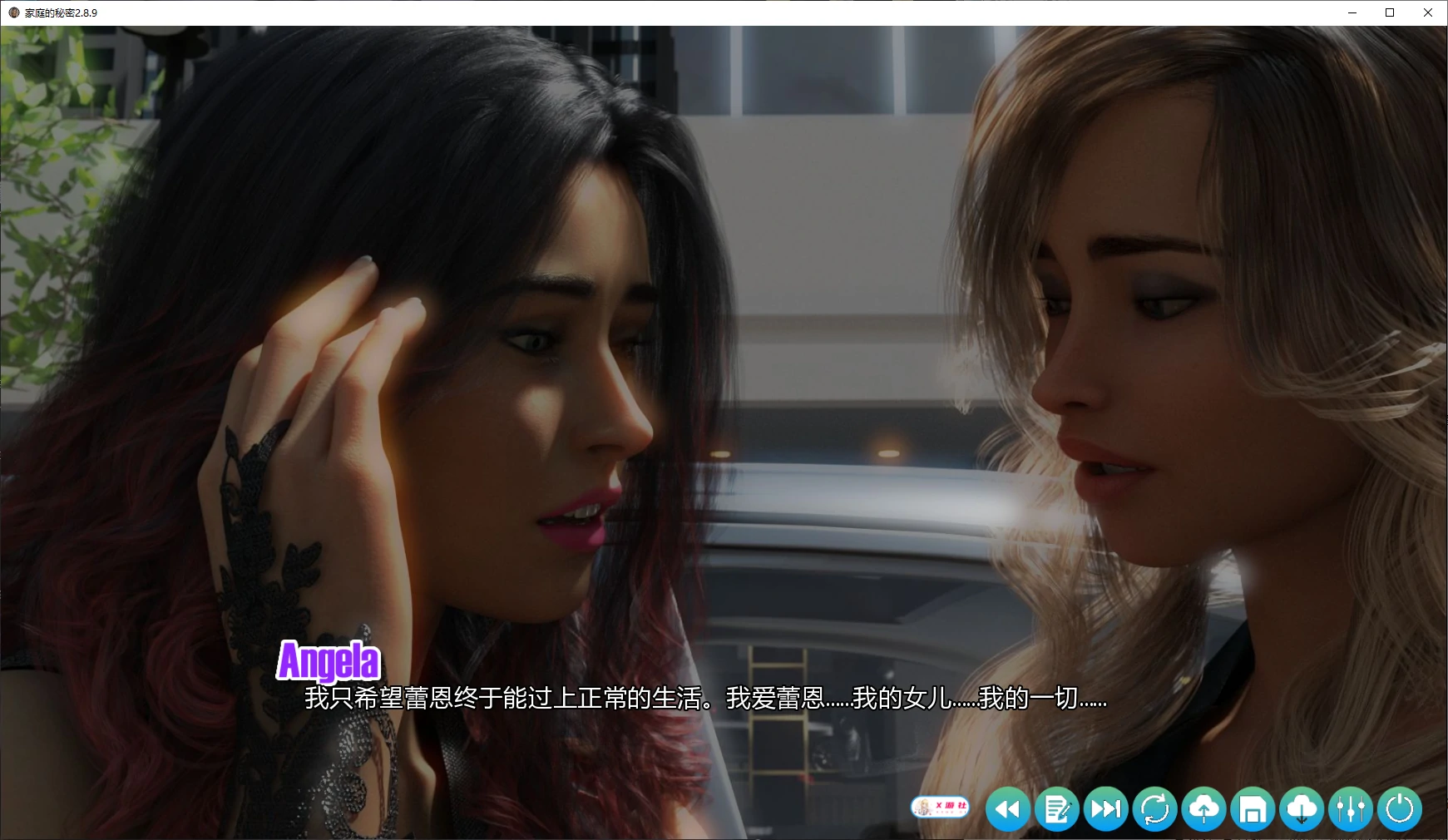 【欧美SLG/AI汉化/乱伦】家庭的秘密2.8.9 AI汉化版【PC+安卓/4.7G/更新】 封面图 2