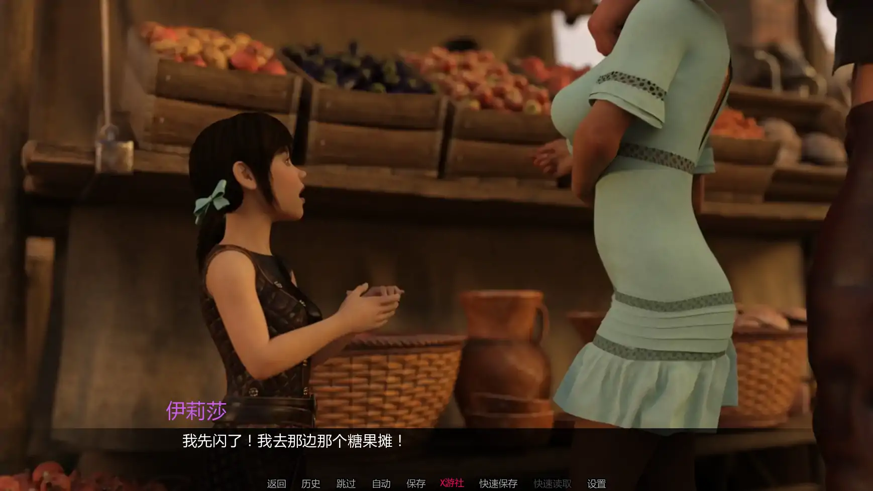 【欧美SLG/AI汉化/3D】拿非利人0.5.9 AI汉化版【PC+安卓/8.67G/更新】 内容图 3
