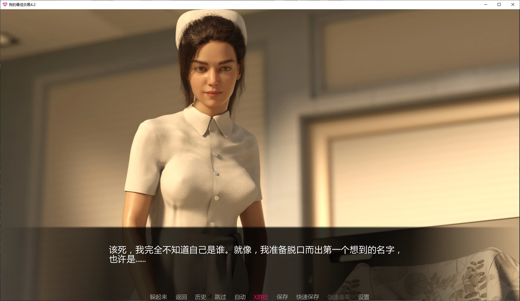【欧美SLG/AI汉化/乱伦补丁】我的最佳交易4.2 AI汉化版【PC+安卓/5.7G/更新】 封面图 2