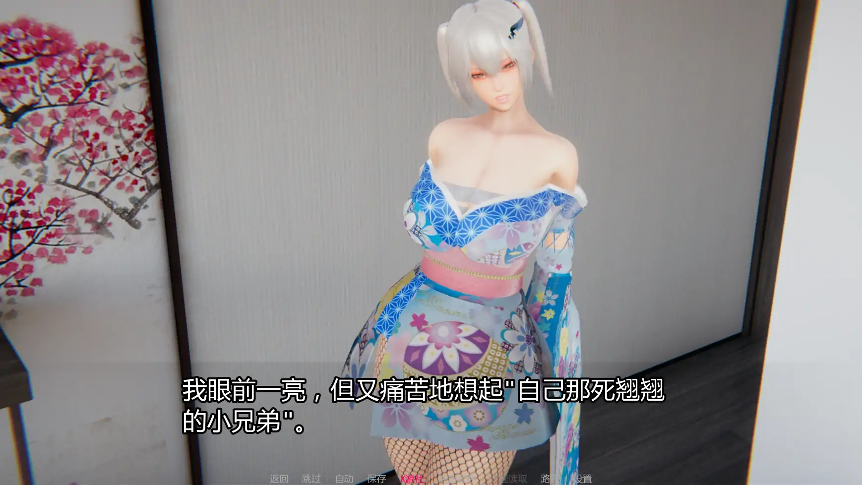 【亚洲SLG/AI汉化/3D】12女神0.15 AI汉化版【PC+安卓/5.04G/更新】 内容图 1