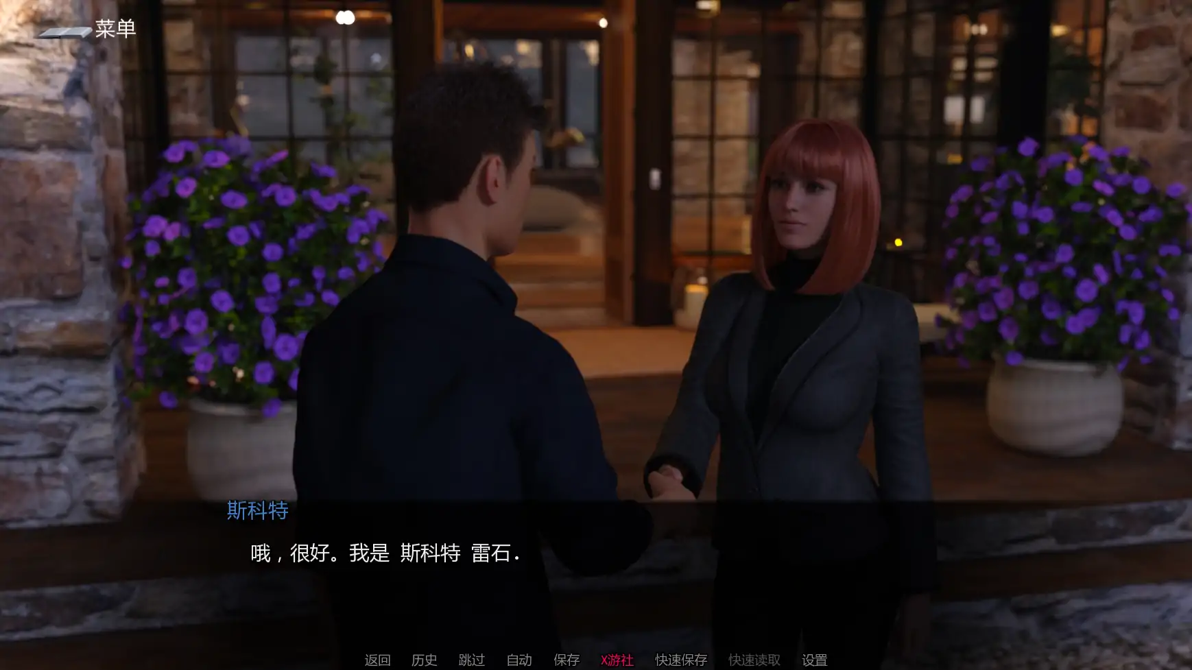 【欧美SLG/AI汉化/3D】熟女案例陷入困境的少女0.019 AI汉化版【PC+安卓/2.86G/更新】 内容图 3