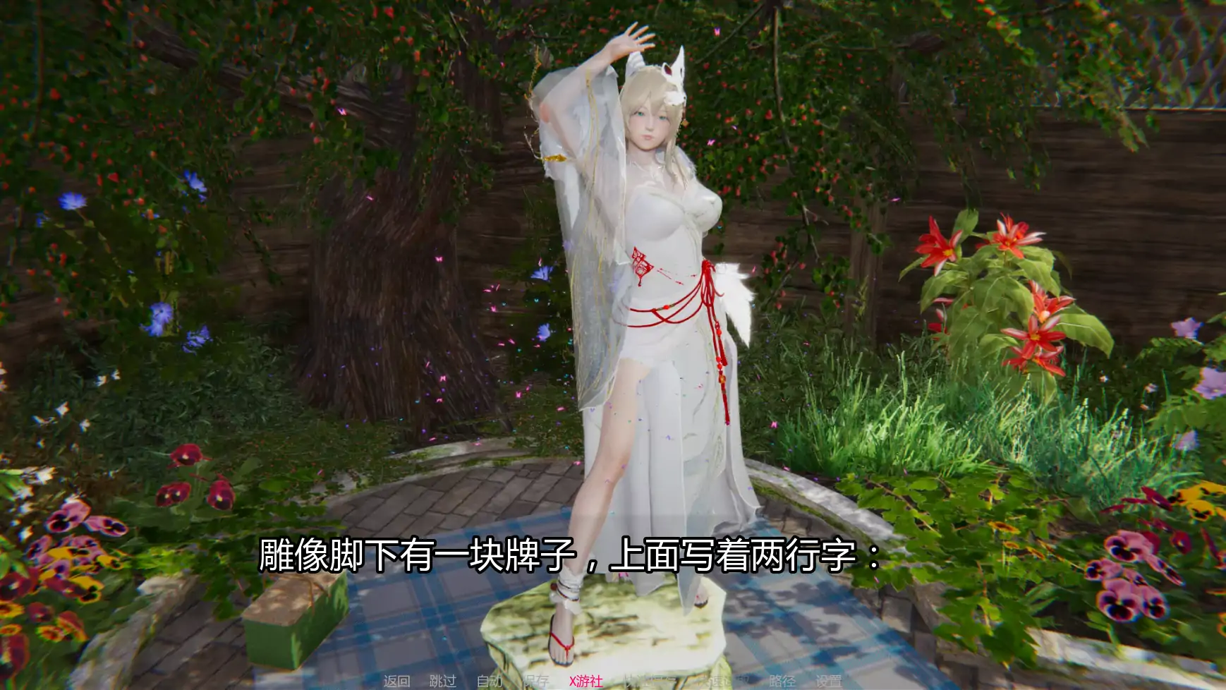 【亚洲SLG/AI汉化/3D】12女神0.15 AI汉化版【PC+安卓/5.04G/更新】 内容图 2