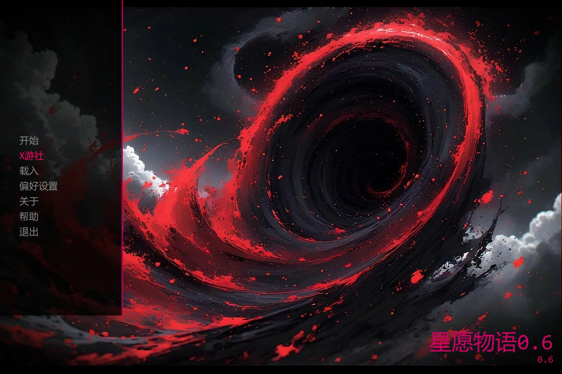 【日系SLG/AI汉化/2D】星愿物语v0.6 AI汉化版【PC+安卓/0.35G/更新】 封面图 1