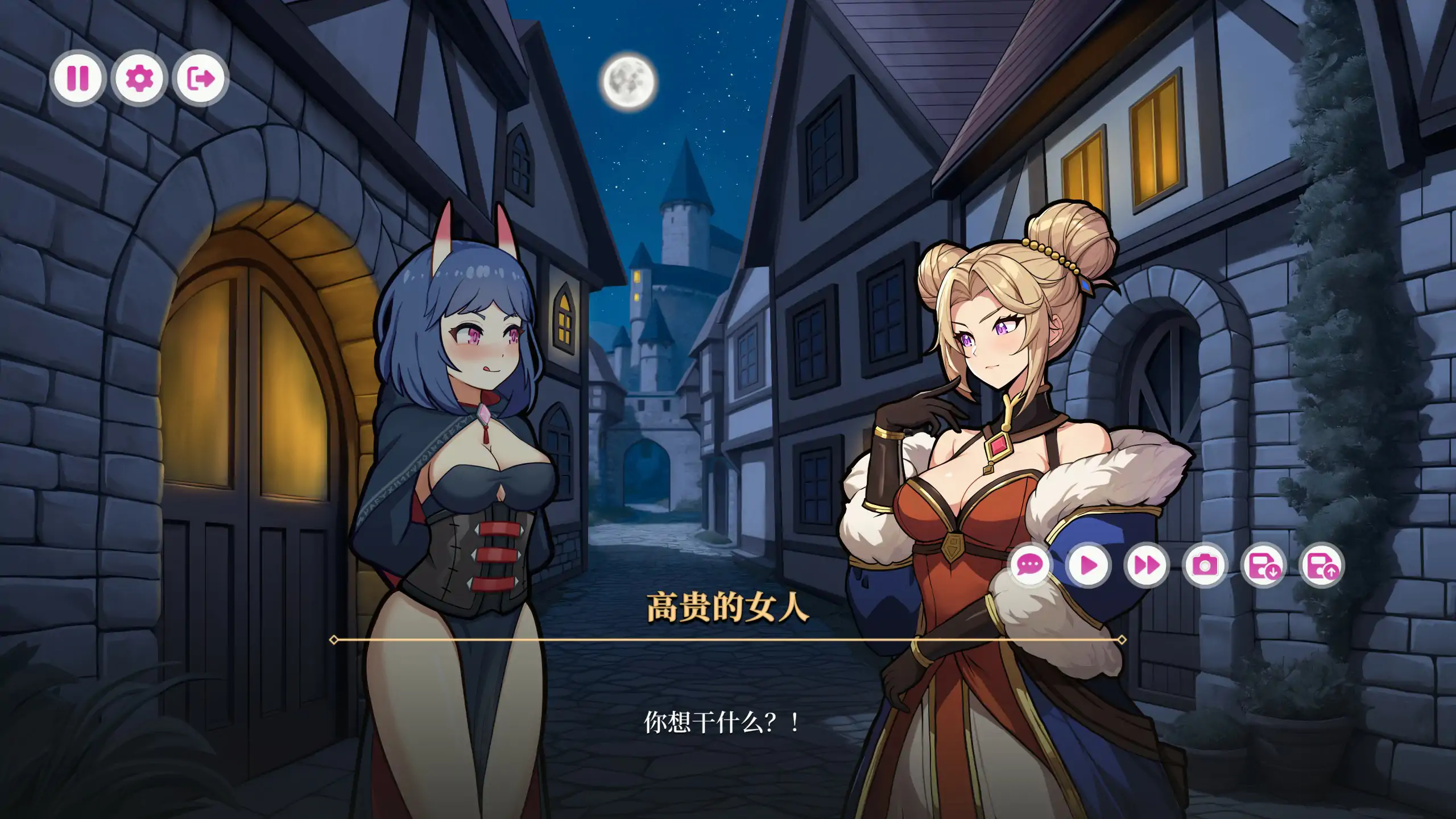 【亚洲SLG/2D/官中】阿芙萝狄西亚的魅魔:阿可的初吻 官方中文步兵版【PC/0.93G】 内容图 1