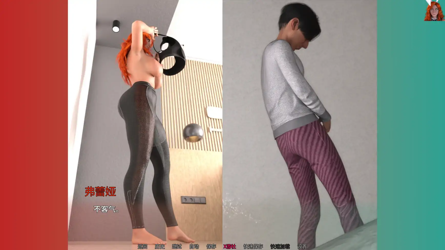 【欧美SLG/AI汉化/3D】命运不会将我们分开0.6a AI汉化版【PC+安卓/5.00G/更新】 内容图 1