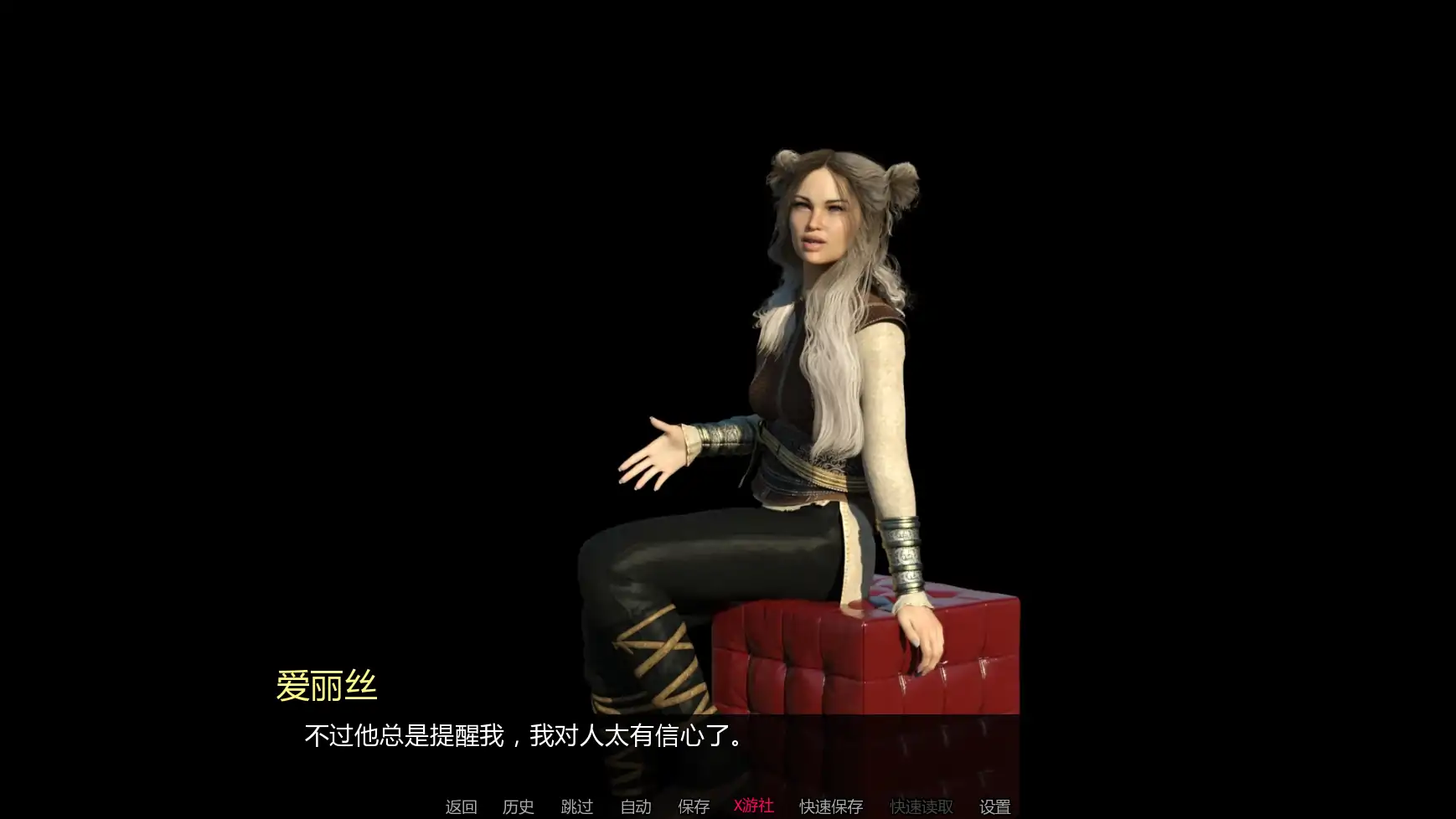 【欧美SLG/AI汉化/3D】拿非利人0.5.9 AI汉化版【PC+安卓/8.67G/更新】 封面图 2
