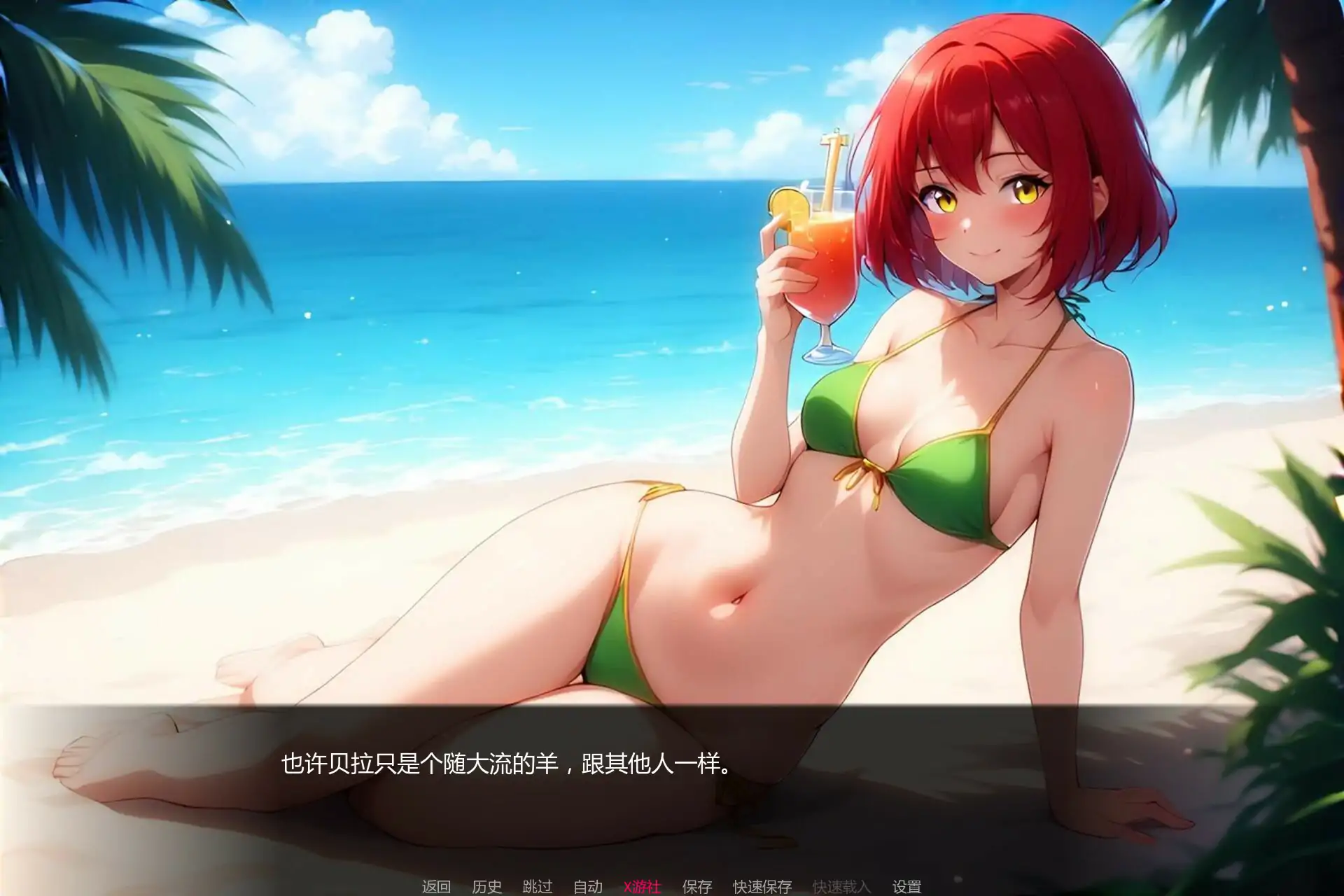 【日系SLG/AI汉化/2D】星愿物语v0.6 AI汉化版【PC+安卓/0.35G/更新】 封面图 2