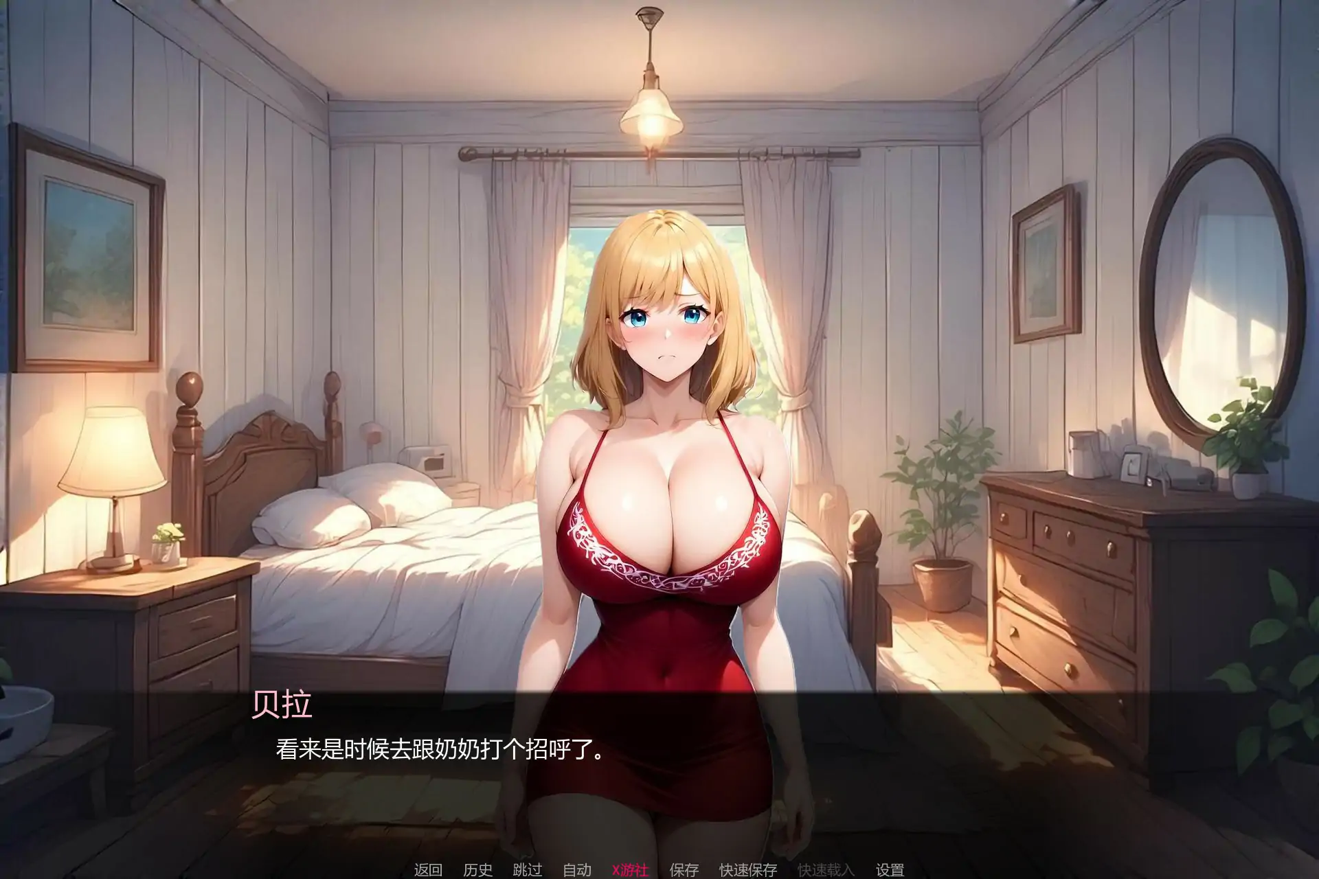 【日系SLG/AI汉化/2D】星愿物语v0.6 AI汉化版【PC+安卓/0.35G/更新】 内容图 1