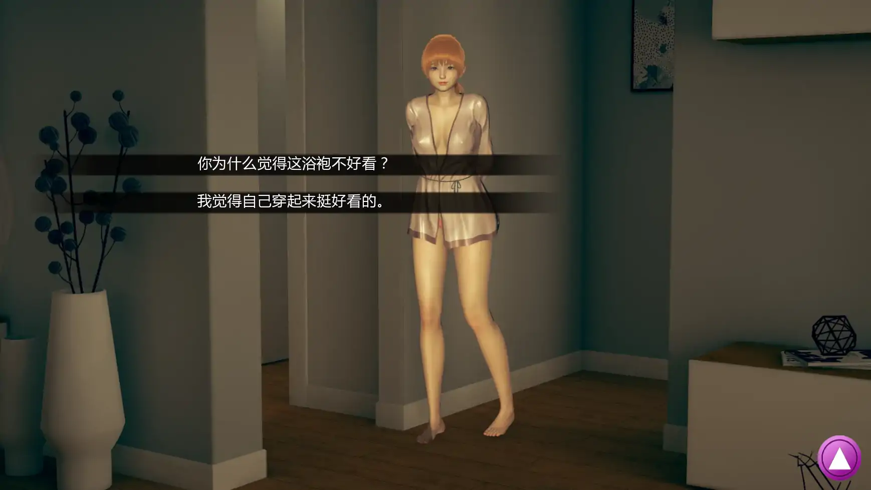 【亚洲SLG/AI汉化/3D】如果我可以改变0.3.5 AI汉化版【PC+安卓/1.74G/更新】 更新图 1