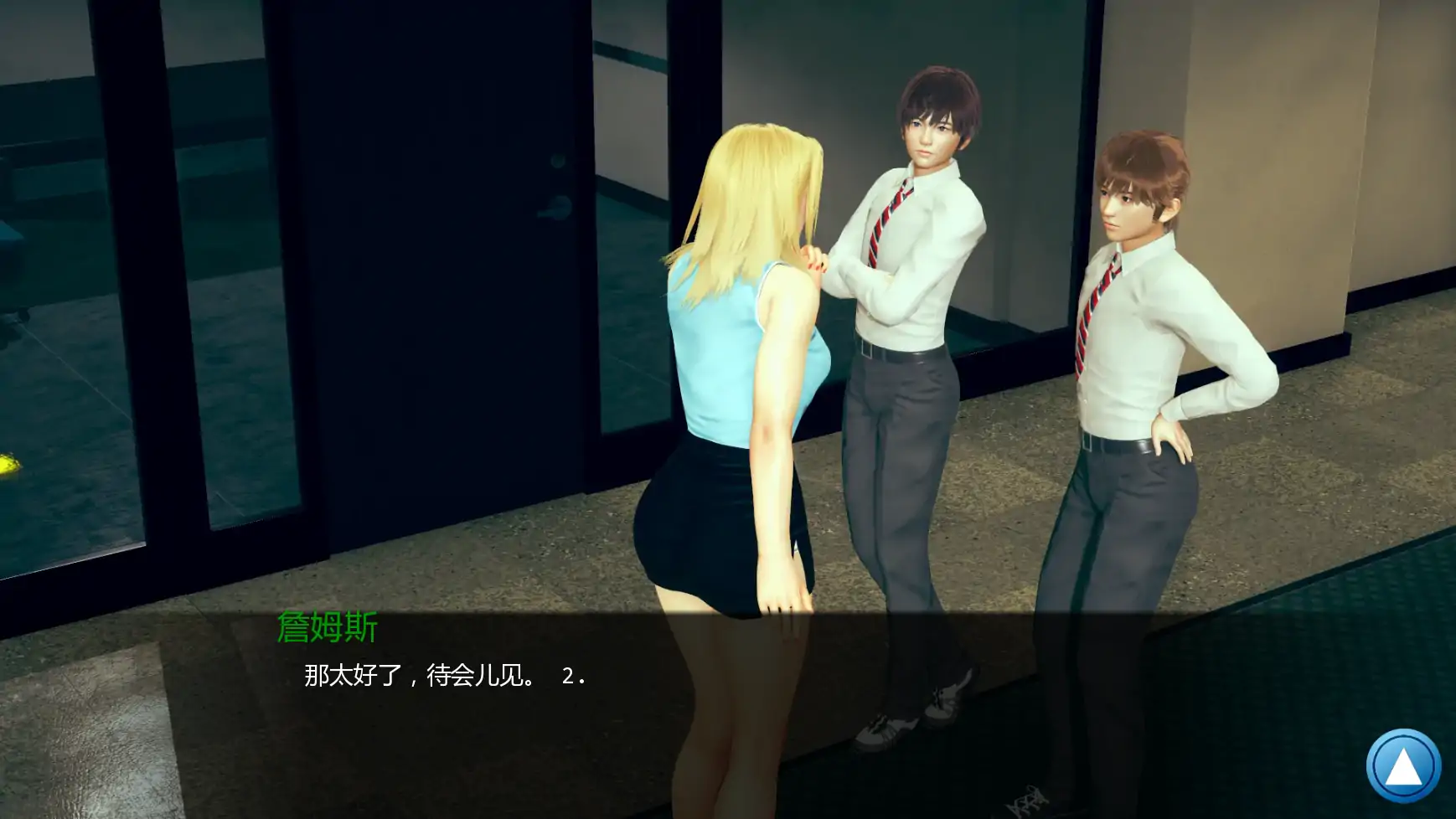 【亚洲SLG/AI汉化/3D】如果我可以改变0.3.5 AI汉化版【PC+安卓/1.74G/更新】 内容图 2
