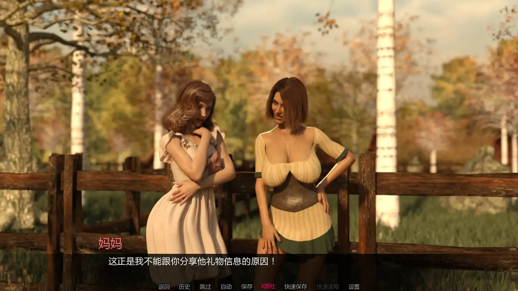 【欧美SLG/AI汉化/3D】拿非利人0.5.9 AI汉化版【PC+安卓/8.67G/更新】 内容图 2