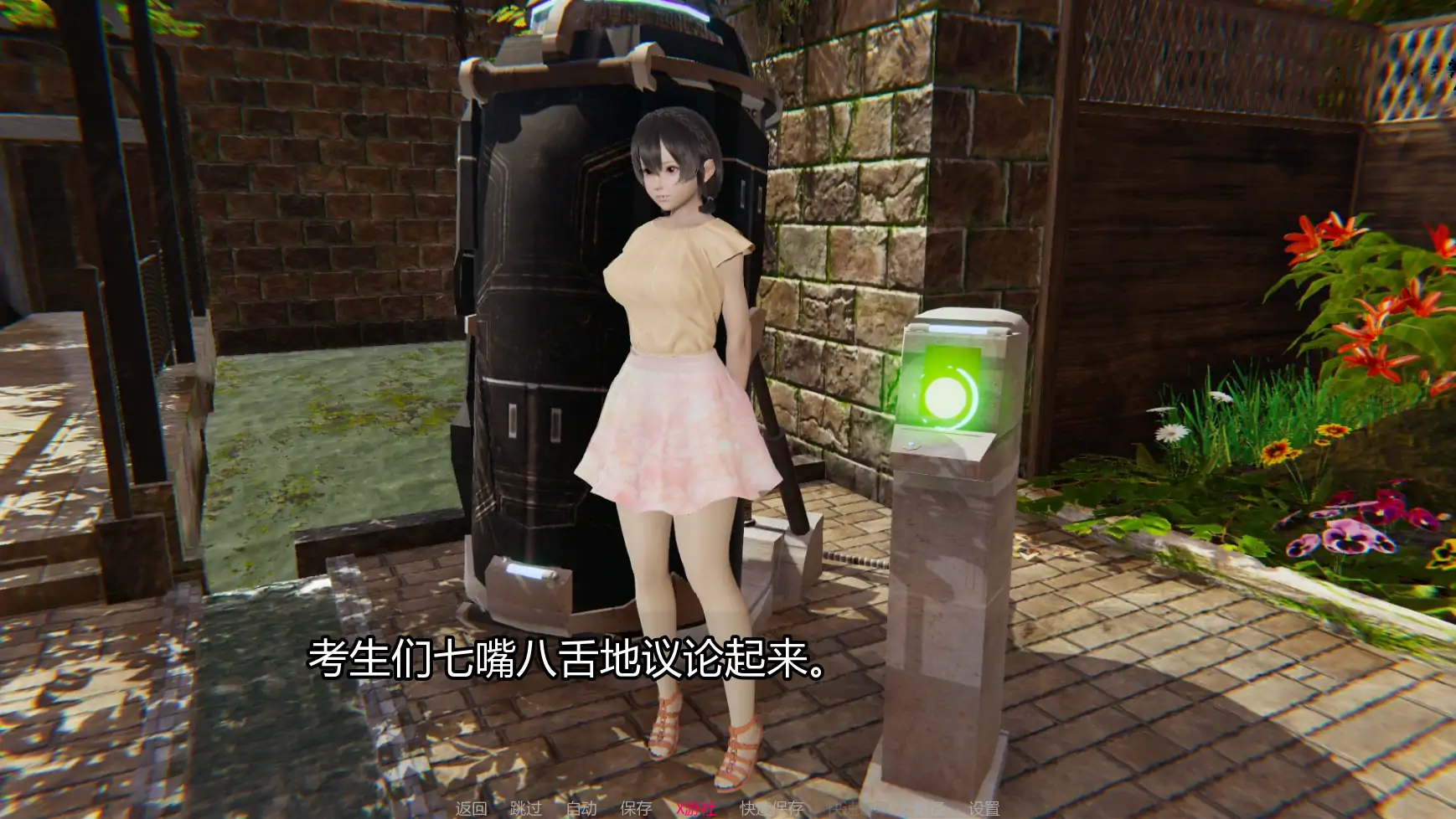 【亚洲SLG/AI汉化/3D】12女神0.15 AI汉化版【PC+安卓/5.04G/更新】 更新图 1