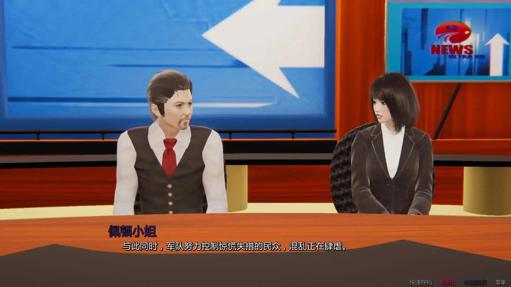 【亚洲SLG/AI汉化/3D】死月生存1.0 AI汉化版【PC+安卓/5.83G/更新】 封面图 2