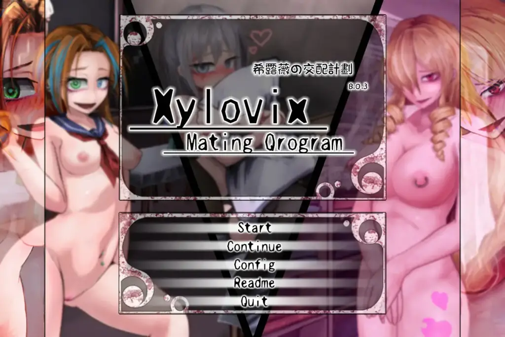 【国产RPG/2D/官中】希尔薇的交配计划 v8.0.3 魔改步兵版 官方中文步兵版【PC+安卓/2.46G】-X游