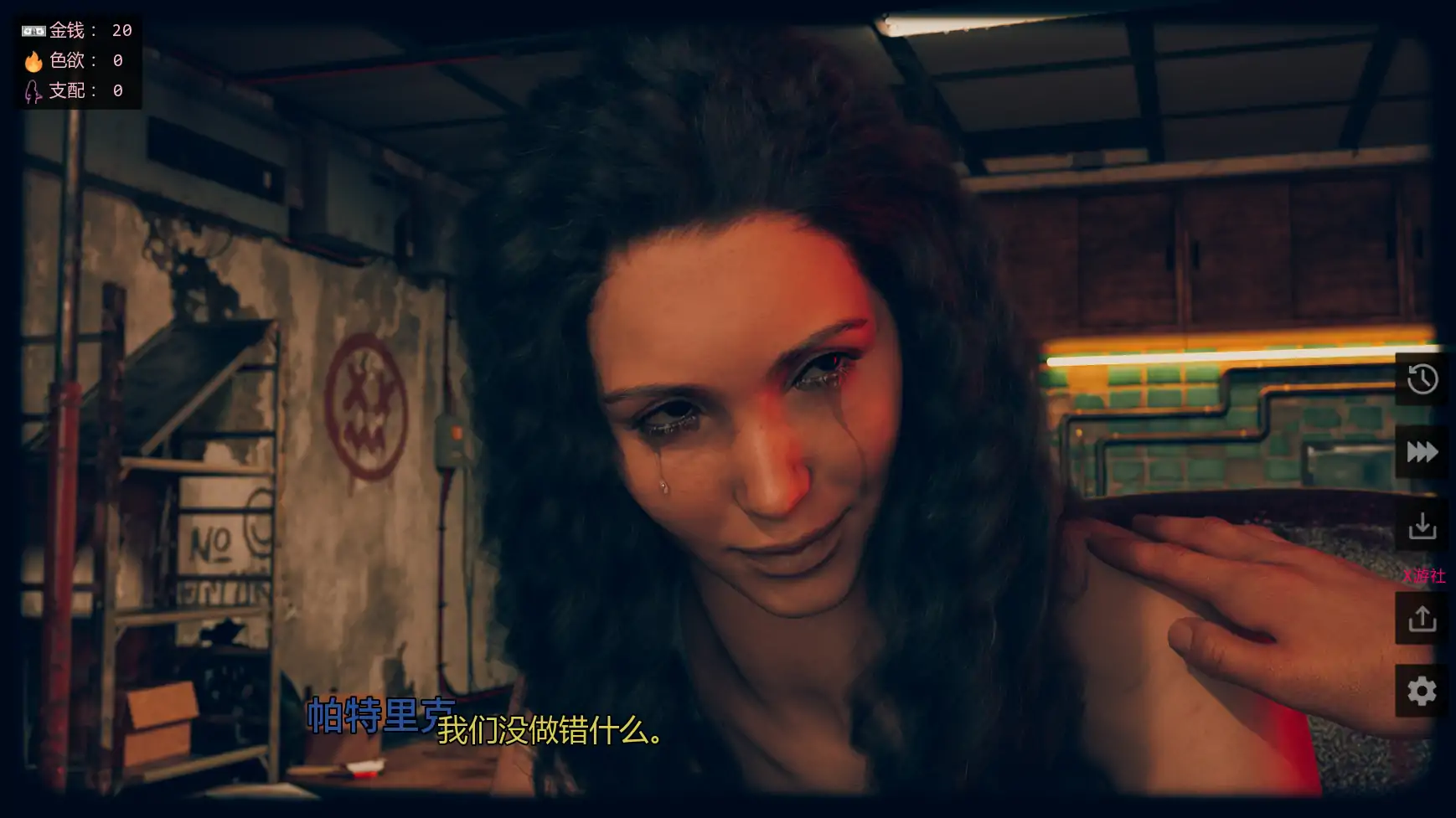 【欧美SLG/AI汉化/3D】无处可去1.5 AI汉化版【PC+安卓/5.27G/更新】 更新图 2