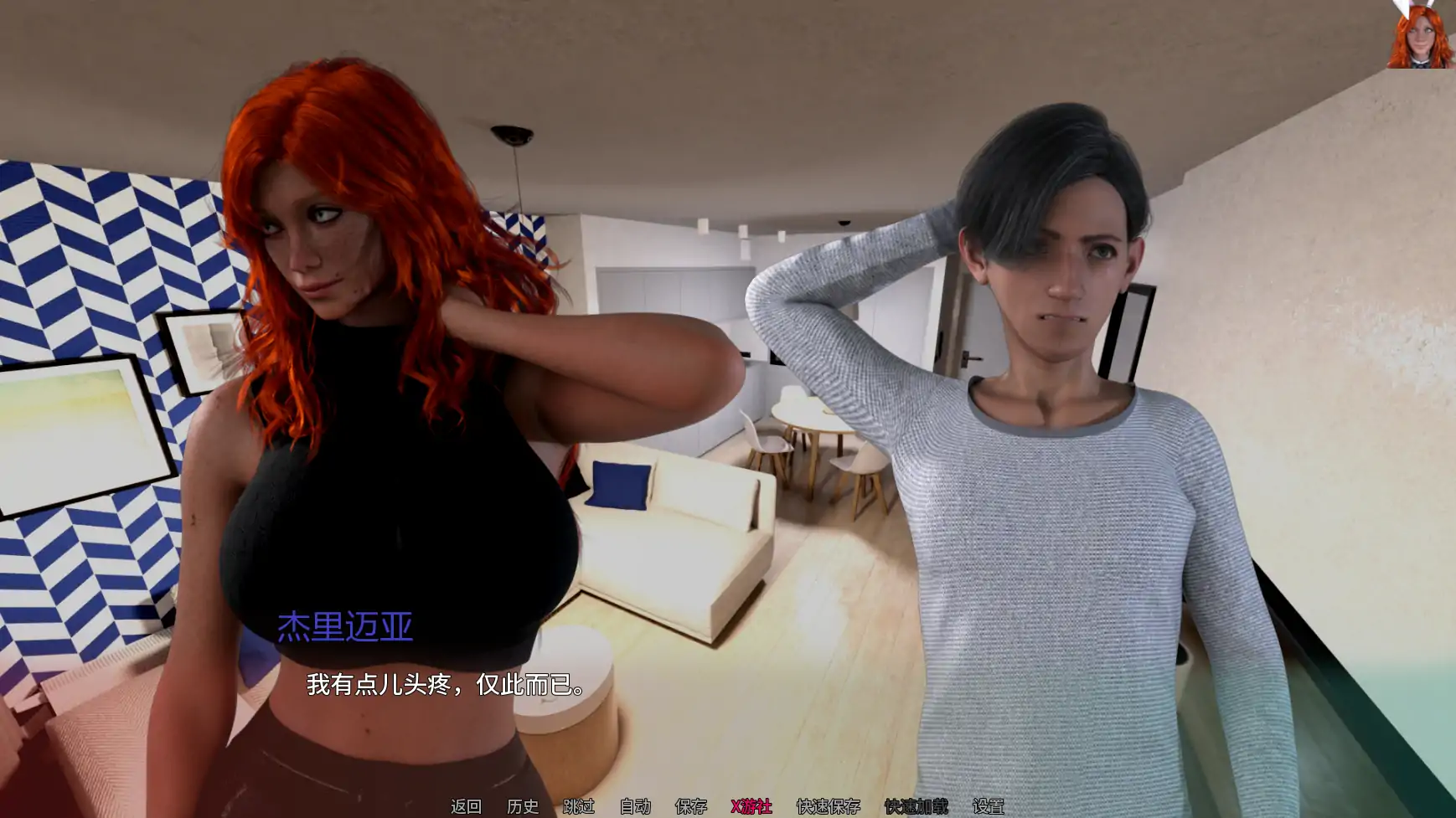 【欧美SLG/AI汉化/3D】命运不会将我们分开0.6a AI汉化版【PC+安卓/5.00G/更新】 内容图 2
