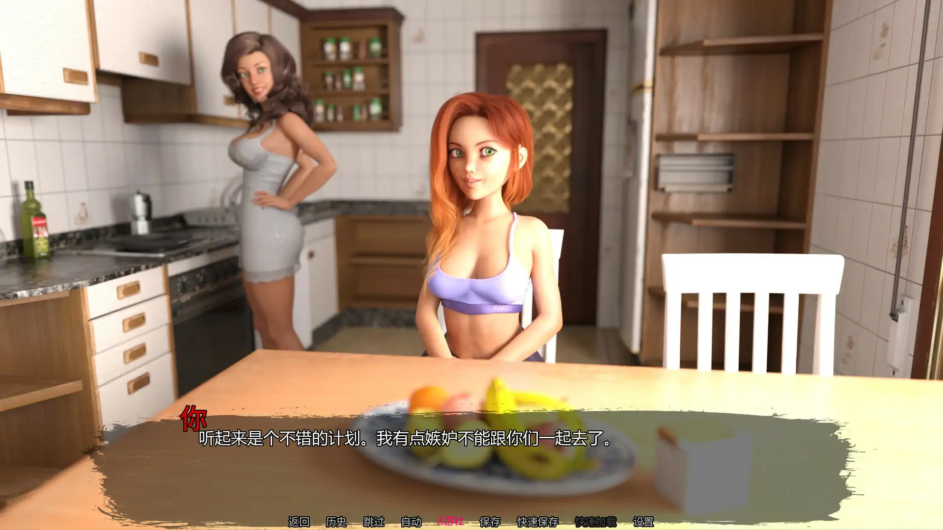 【欧美SLG/AI汉化/2D】生存指南Day 10 AI汉化版【PC+安卓/1.51G/更新】 封面图 2