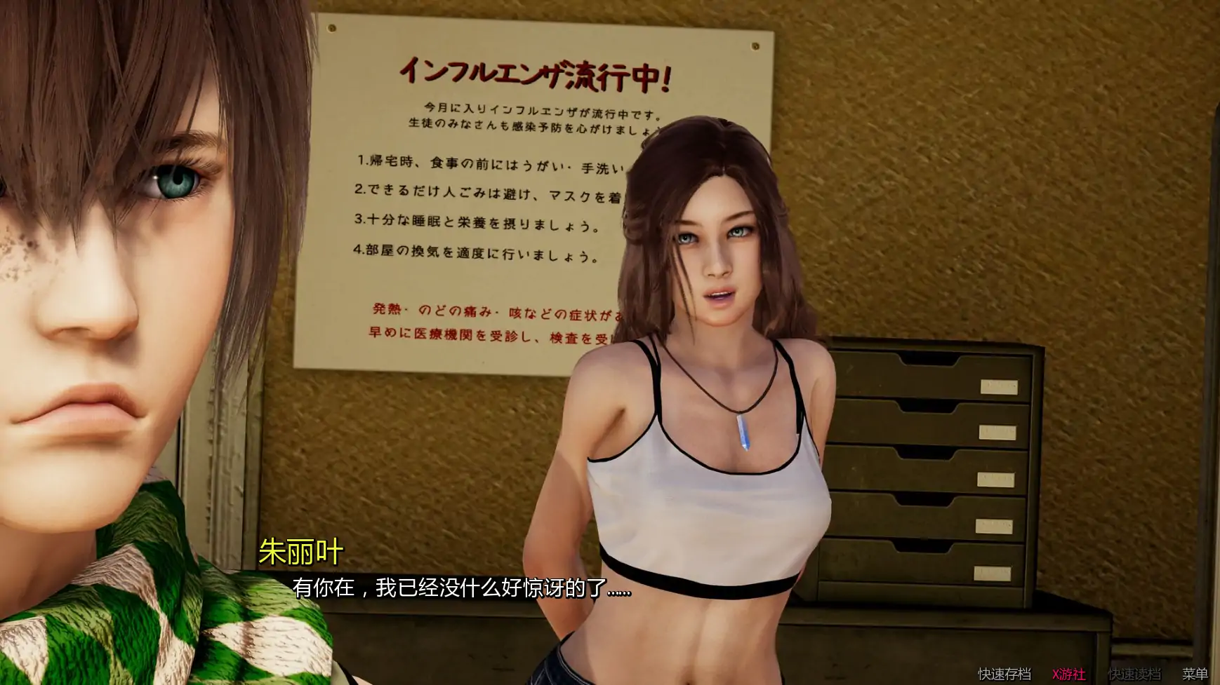 【亚洲SLG/AI汉化/3D】死月生存1.0 AI汉化版【PC+安卓/5.83G/更新】 封面图 3