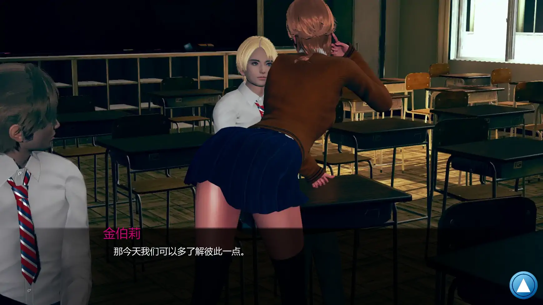 【亚洲SLG/AI汉化/3D】如果我可以改变0.3.5 AI汉化版【PC+安卓/1.74G/更新】 内容图 1