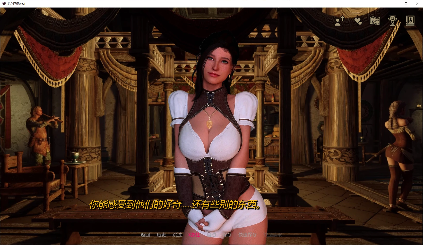 【欧美SLG/AI汉化/后宫】龙之巨根0.6.1 AI汉化版【PC+安卓/2.4G/更新】 封面图 2