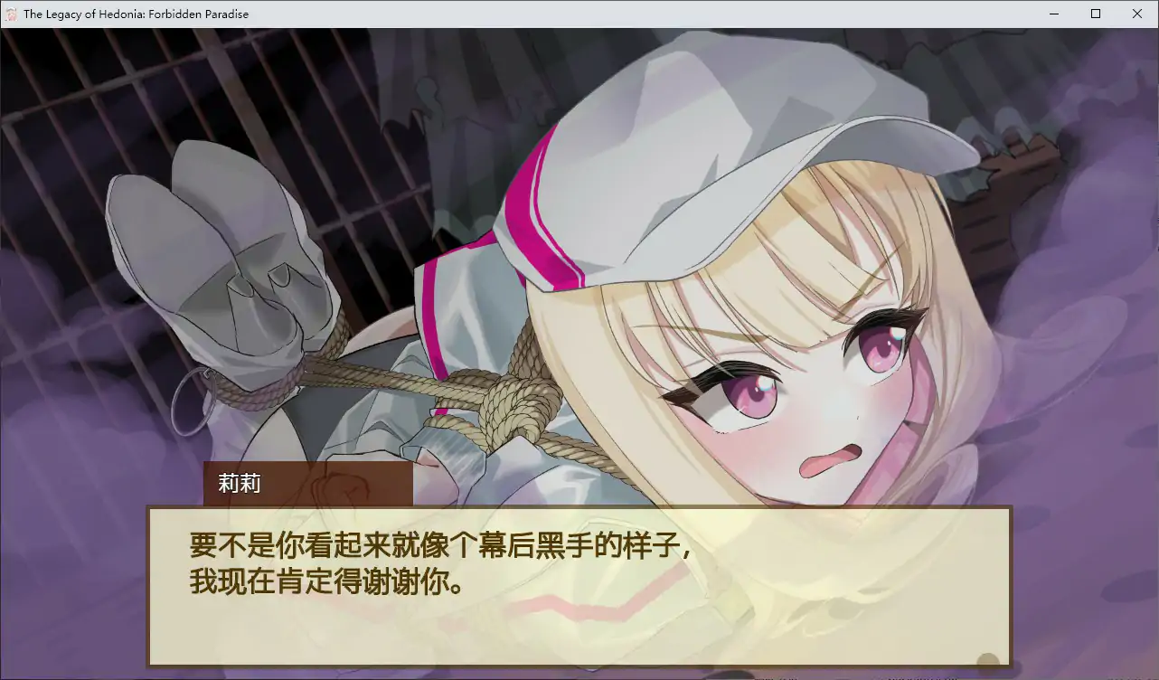 【日系SLG/动态/官中】极乐遗境：禁忌乐园 Alpha 0.11.3 官方中文版【PC/0.40G】 更新图 1
