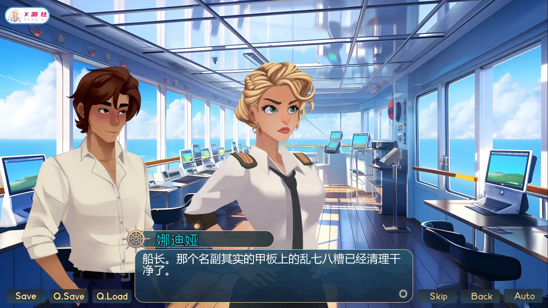 【欧美SLG/AI汉化/画廊解锁】客舱巡游v0.9.0 AI汉化版【PC+安卓/1G/更新】 封面图 2