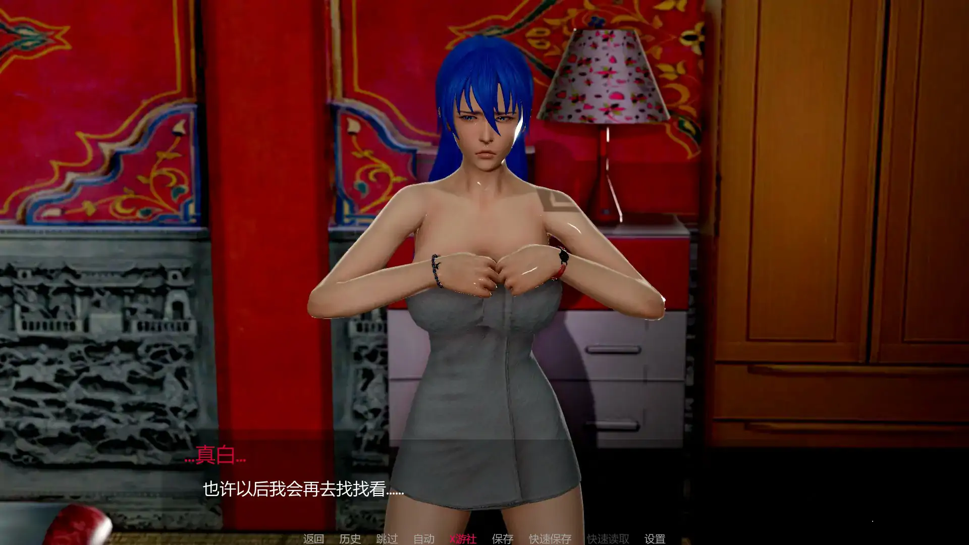 【亚洲SLG/AI汉化/3D】化学回溯v1.2 AI汉化版【PC+安卓/2.78G/更新】 内容图 1