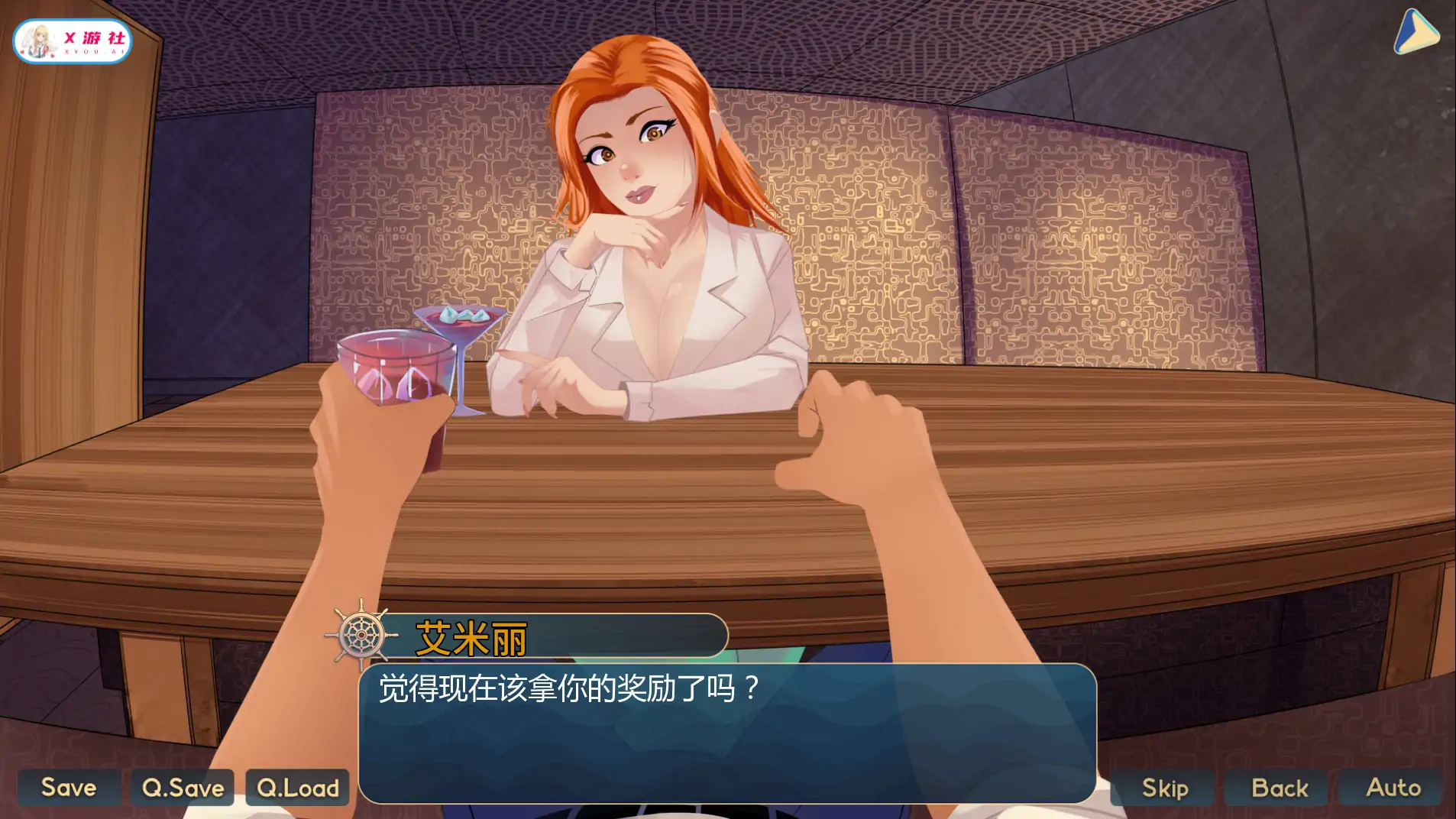 【欧美SLG/AI汉化/画廊解锁】客舱巡游v0.9.0 AI汉化版【PC+安卓/1G/更新】 封面图 3