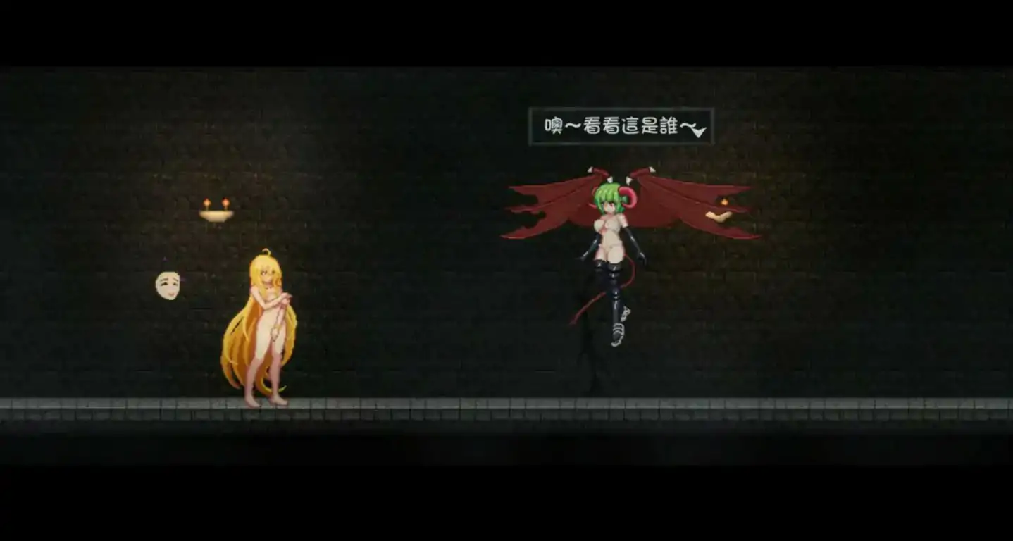 【日系ACT/2D/官中】灵魔女外传V1.12 官方中文步版 【PC/0.4G/更新】 内容图 2
