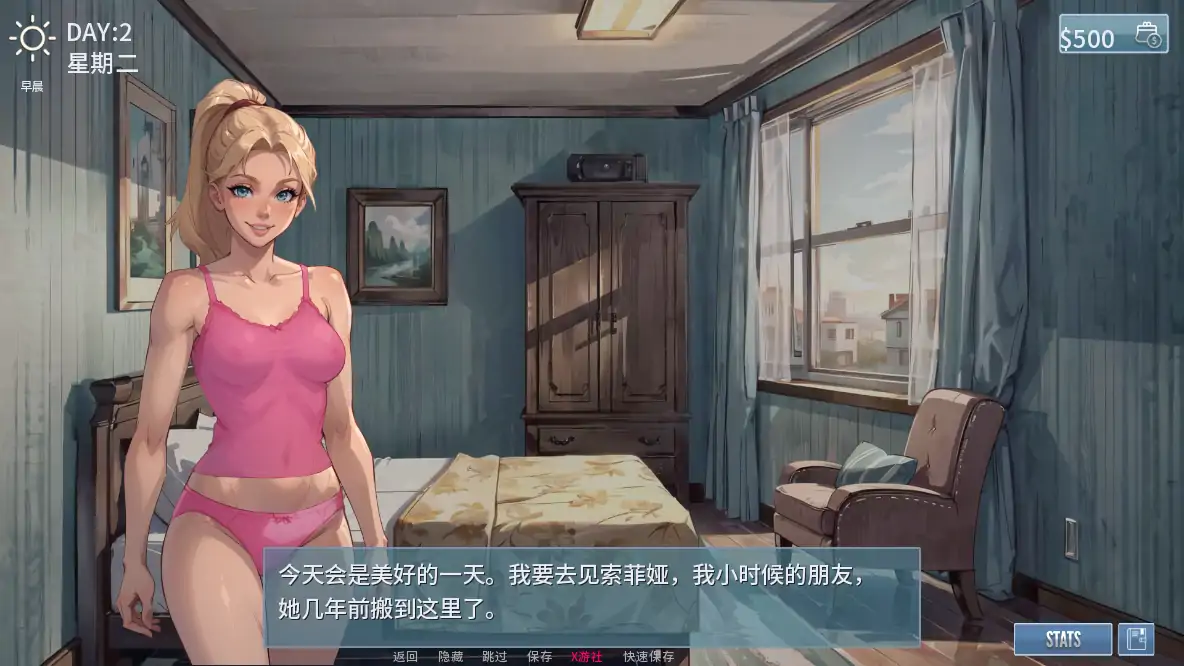 【欧美SLG/AI汉化/2D】梦幻城市0.6.1 AI汉化版【PC+安卓/1.16G/更新】 内容图 2