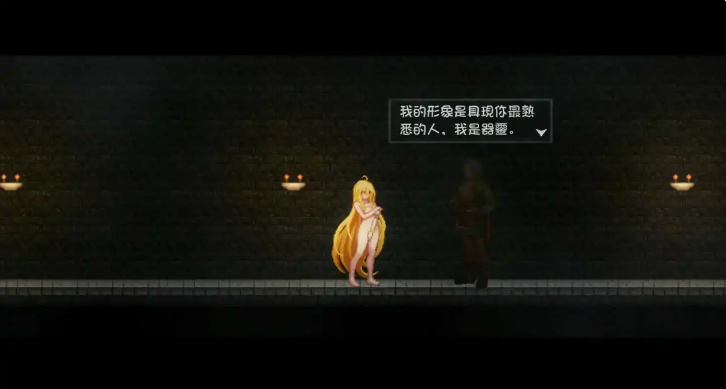 【日系ACT/2D/官中】灵魔女外传V1.12 官方中文步版 【PC/0.4G/更新】 封面图 3