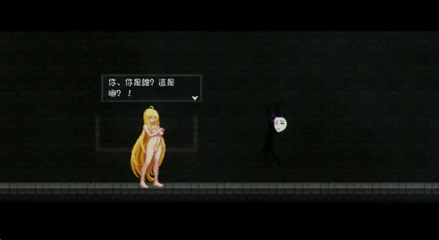 【日系ACT/2D/官中】灵魔女外传V1.12 官方中文步版 【PC/0.4G/更新】 内容图 1
