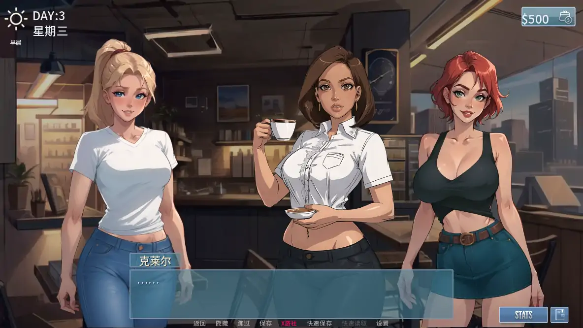 【欧美SLG/AI汉化/2D】梦幻城市0.6.1 AI汉化版【PC+安卓/1.16G/更新】 更新图 2