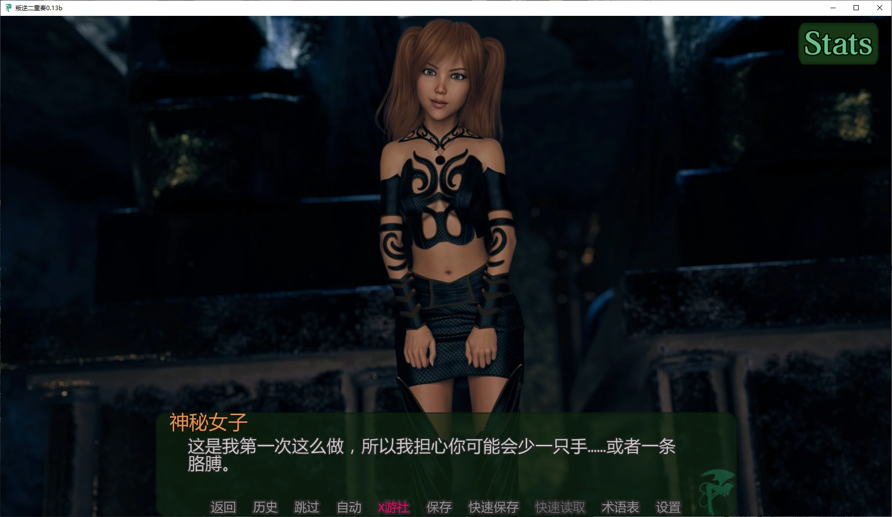 【欧美SLG/AI汉化/后宫】叛逆二重奏0.13b AI汉化版【PC+安卓/4.3G/更新】 封面图 2