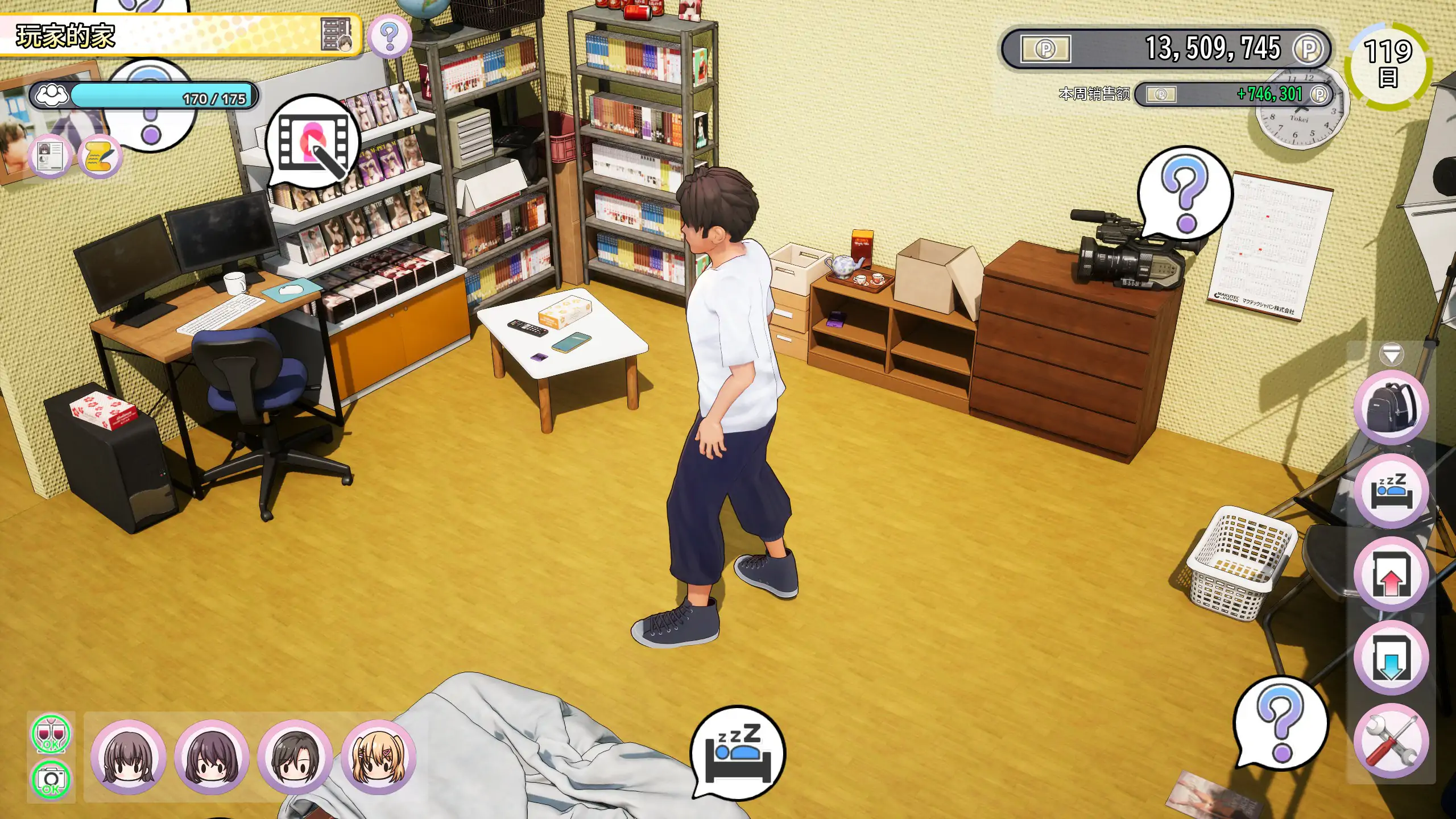 【日系SLG/2D/官中】AV导演生活！V1.239 STEAM官方中文步兵版【PC/3.24G】 封面图 2
