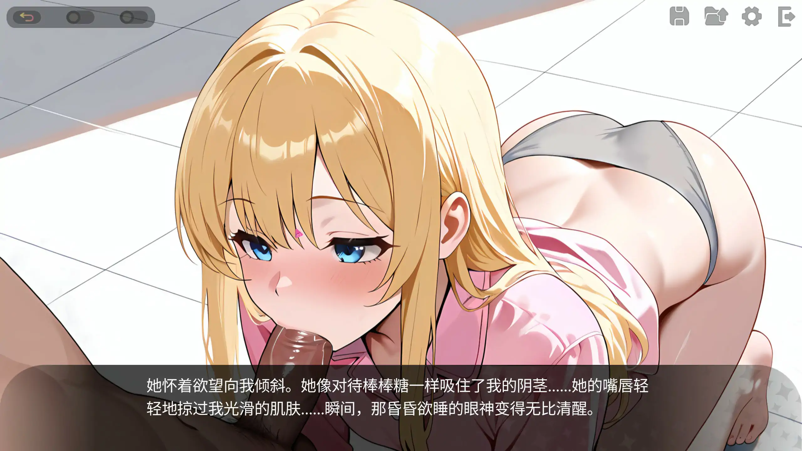 【亚洲SLG/2D/官中】被王国的公主们玩弄 官方中文版【PC/0.73G】 内容图 2