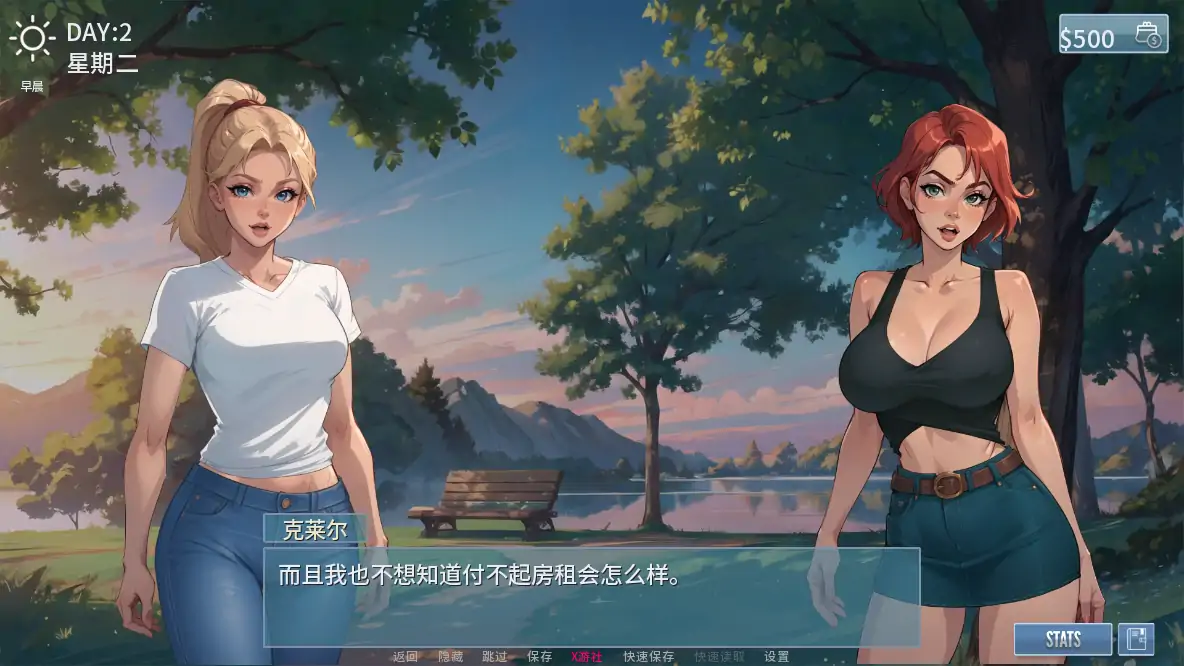 【欧美SLG/AI汉化/2D】梦幻城市0.6.1 AI汉化版【PC+安卓/1.16G/更新】 内容图 3