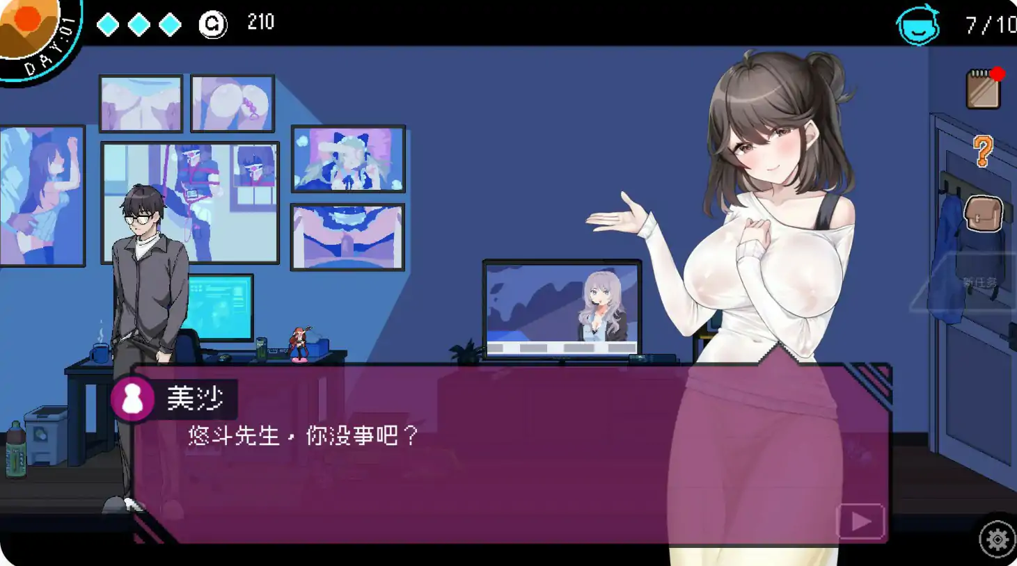 【日系SLG/2D/官中】社群审查DX V4.0.14 STEAM官方中文步兵版【PC/0.66G/更新】 封面图 2