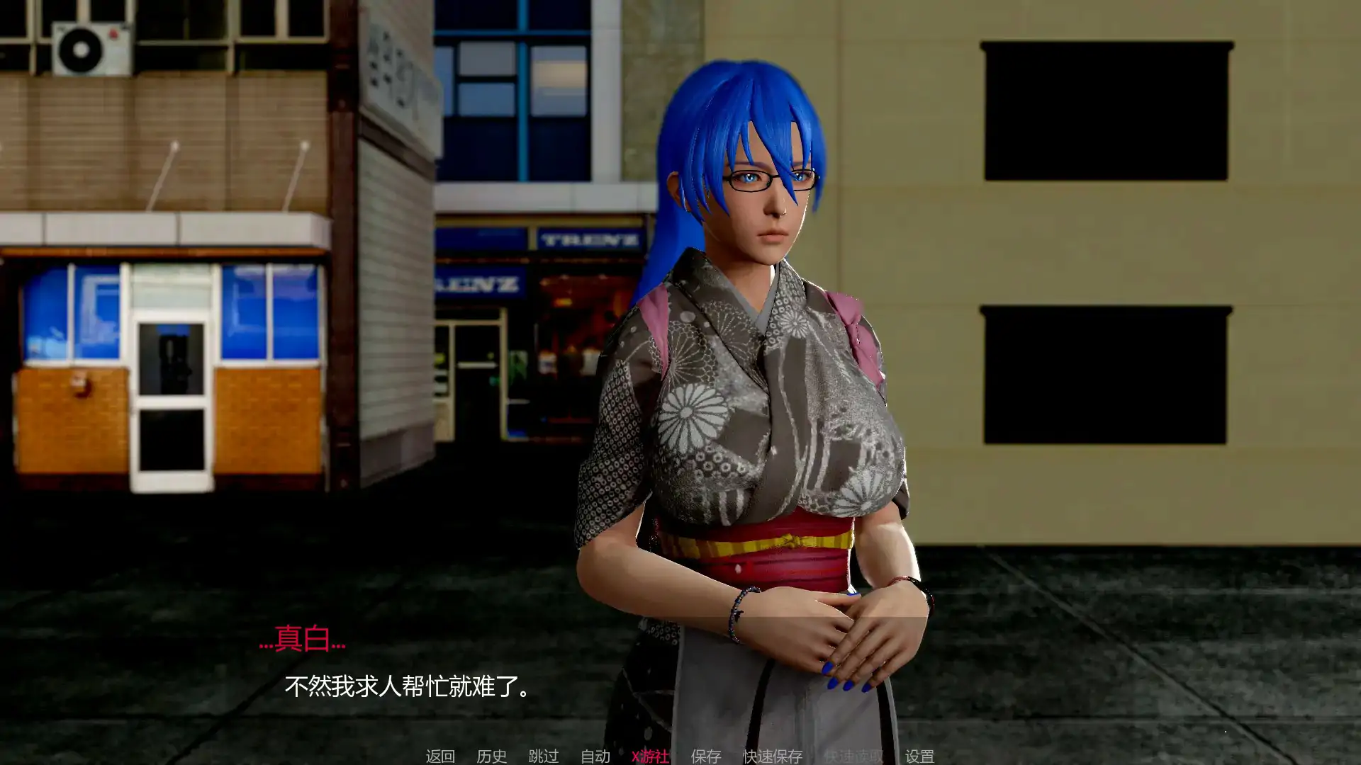 【亚洲SLG/AI汉化/3D】化学回溯v1.2 AI汉化版【PC+安卓/2.78G/更新】 封面图 3