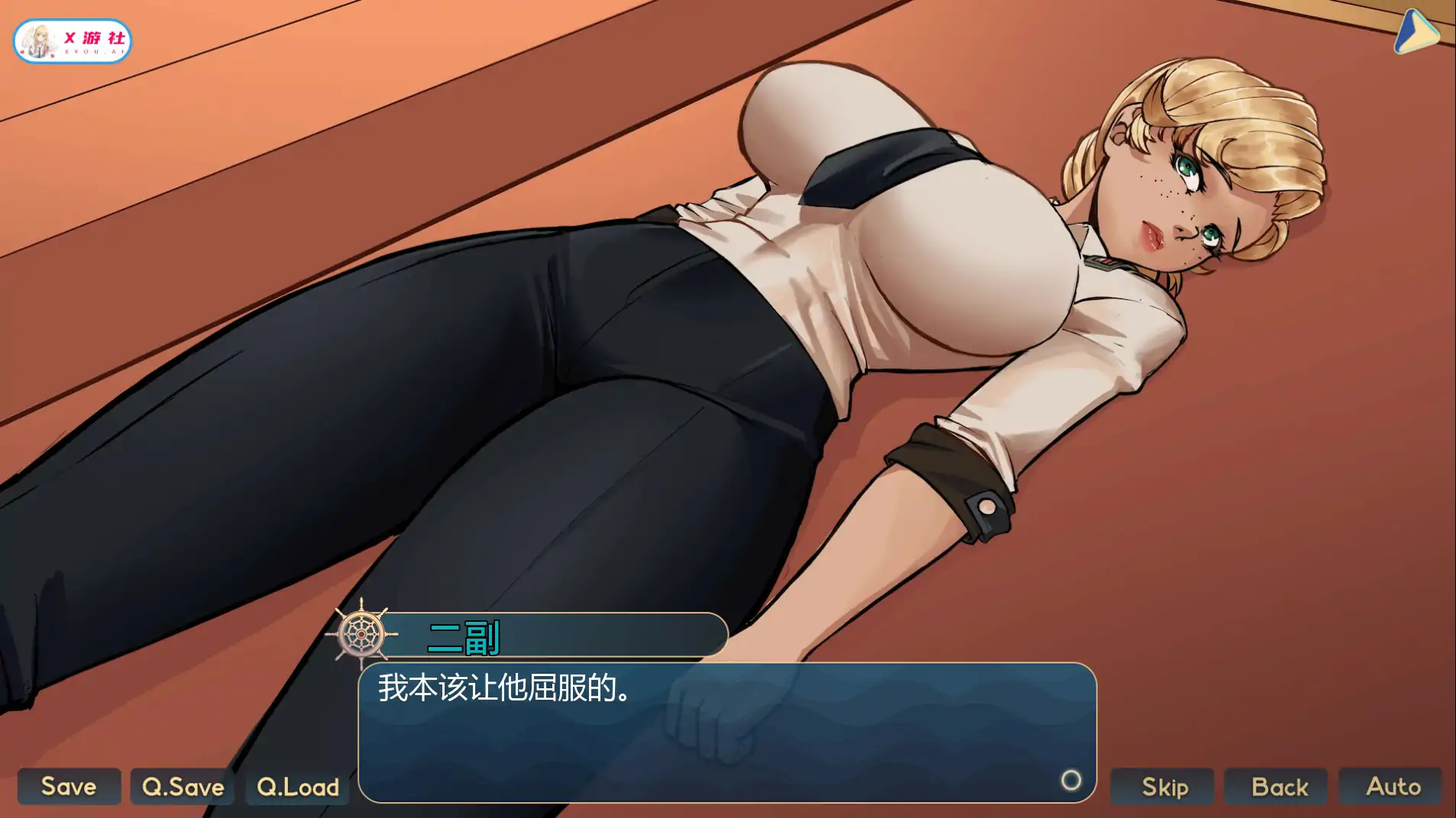 【欧美SLG/AI汉化/画廊解锁】客舱巡游v0.9.0 AI汉化版【PC+安卓/1G/更新】 内容图 1