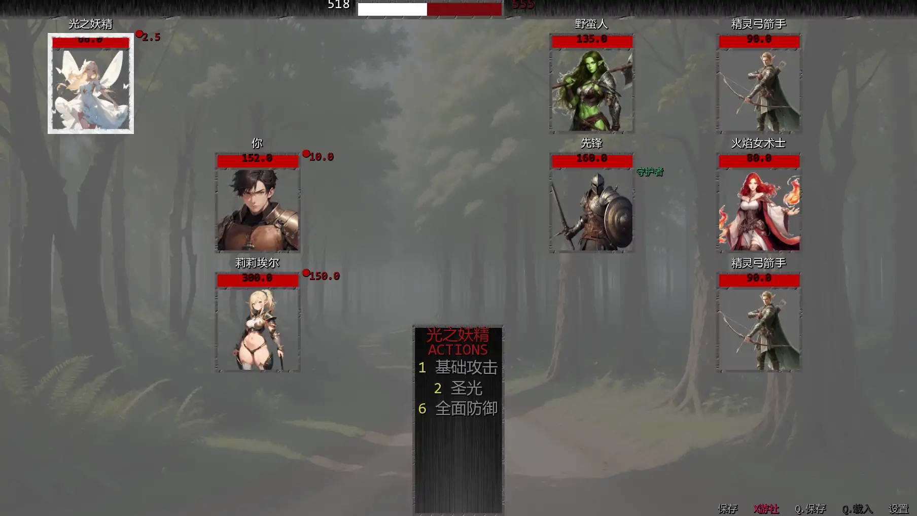 【日系SLG/AI汉化/2D】地下城的精华0.4.1 AI汉化版【PC+安卓/0.35G/更新】 内容图 1