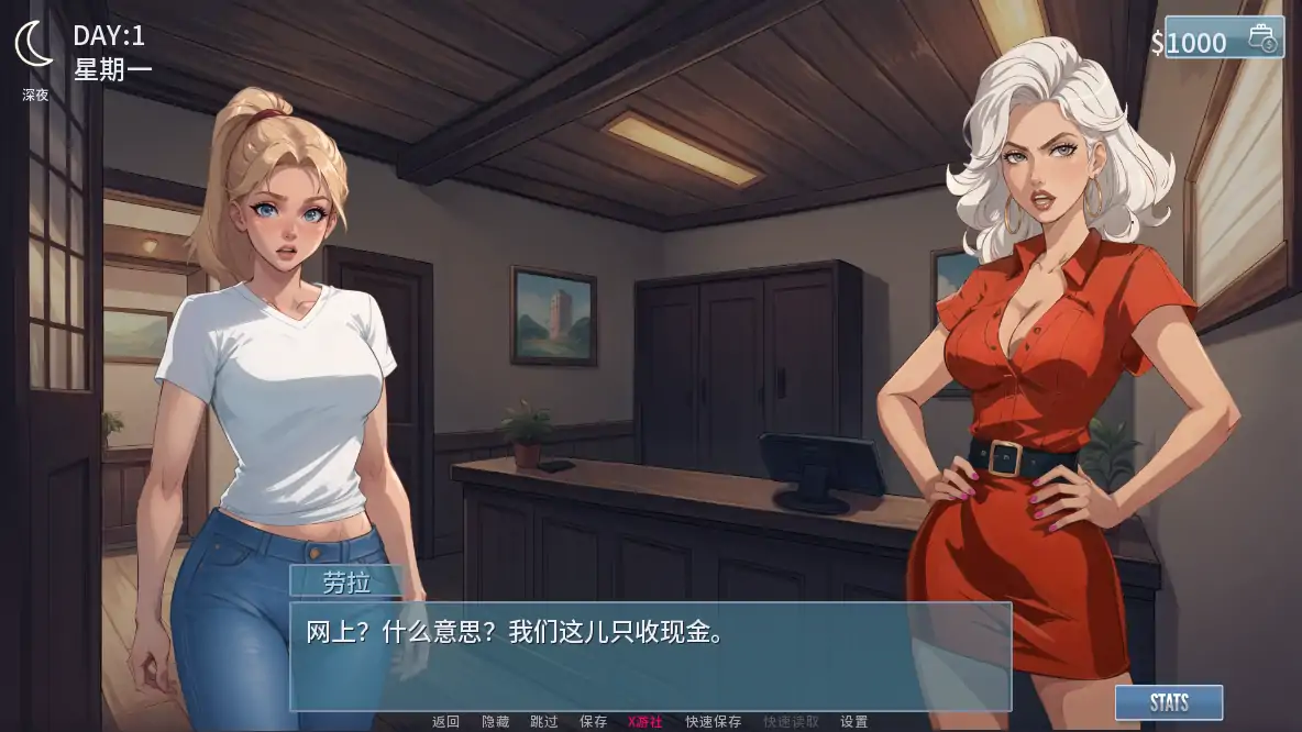 【欧美SLG/AI汉化/2D】梦幻城市0.6.1 AI汉化版【PC+安卓/1.16G/更新】 内容图 1