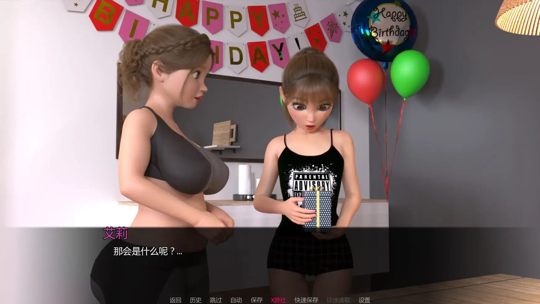 【欧美SLG/AI汉化/扶他】恩惠0.2 AI汉化版【PC+安卓/0.2G/更新】 内容图 2