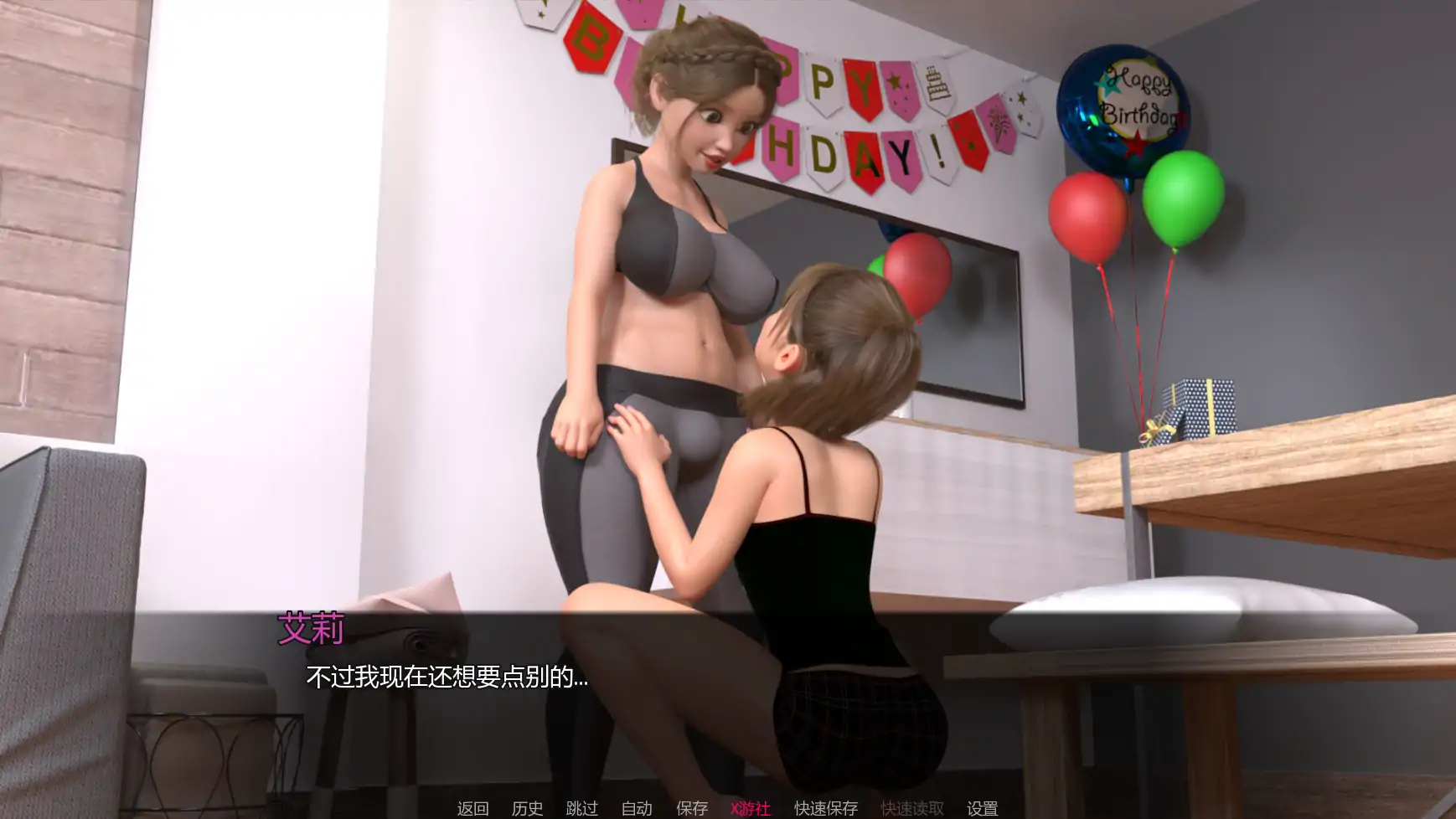 【欧美SLG/AI汉化/扶他】恩惠0.2 AI汉化版【PC+安卓/0.2G/更新】 内容图 3